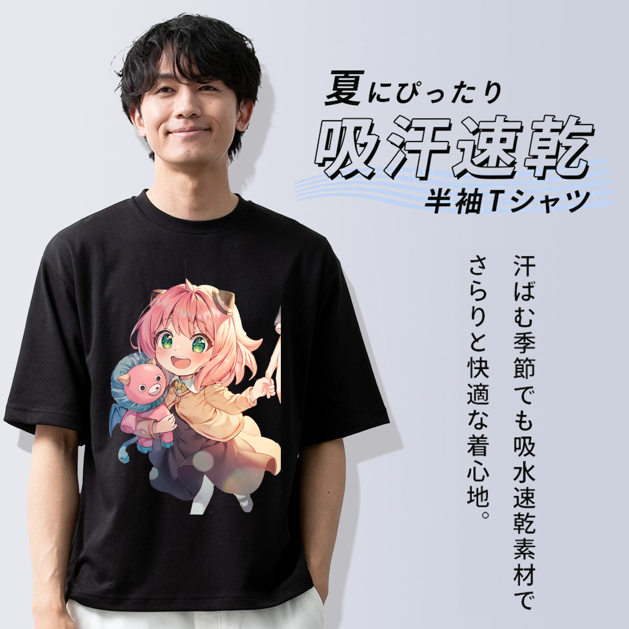 SPY×FAMILY间谍家家酒 綿100％半袖Tシャツ（フロントプリント）