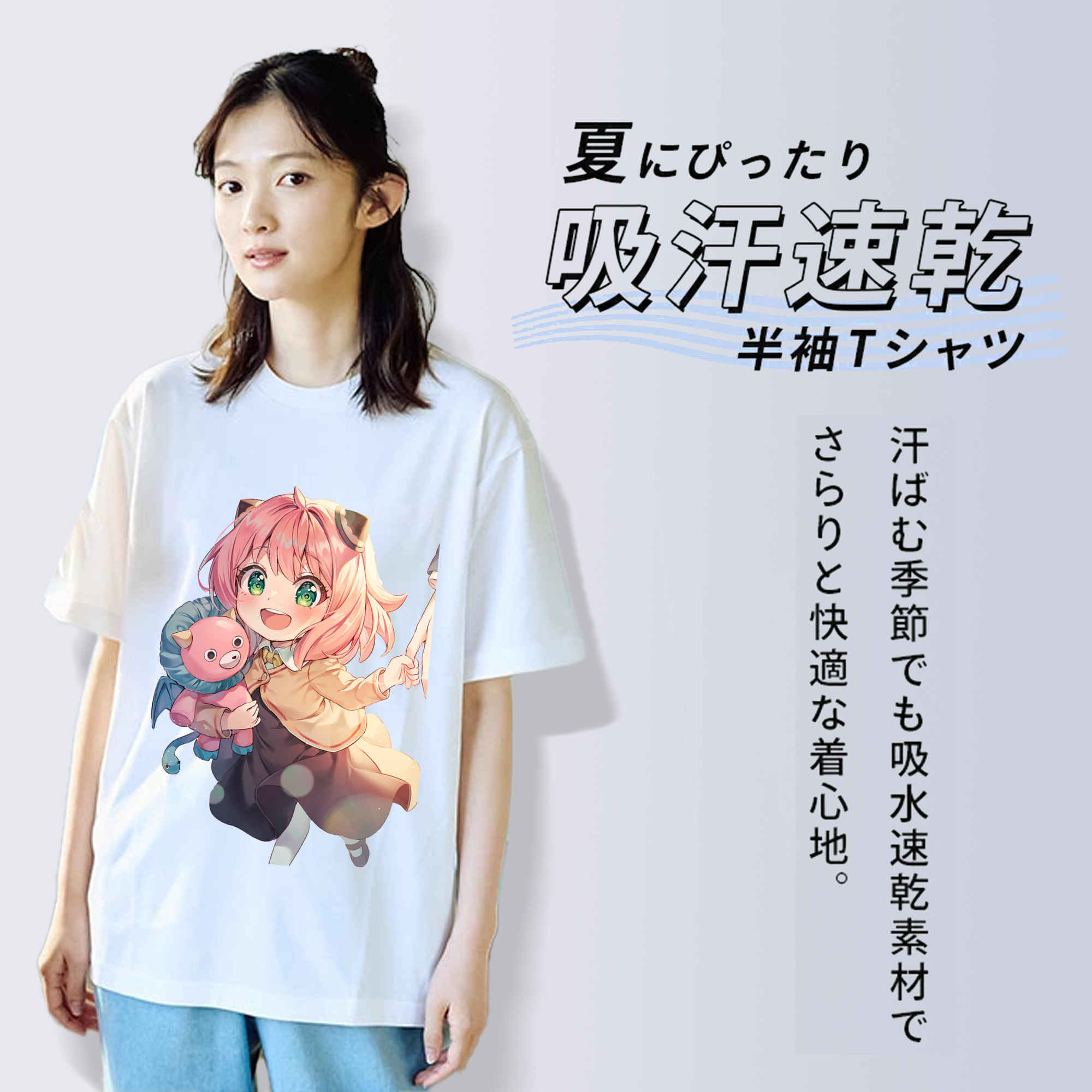 SPY×FAMILY间谍家家酒 綿100％半袖Tシャツ（フロントプリント）