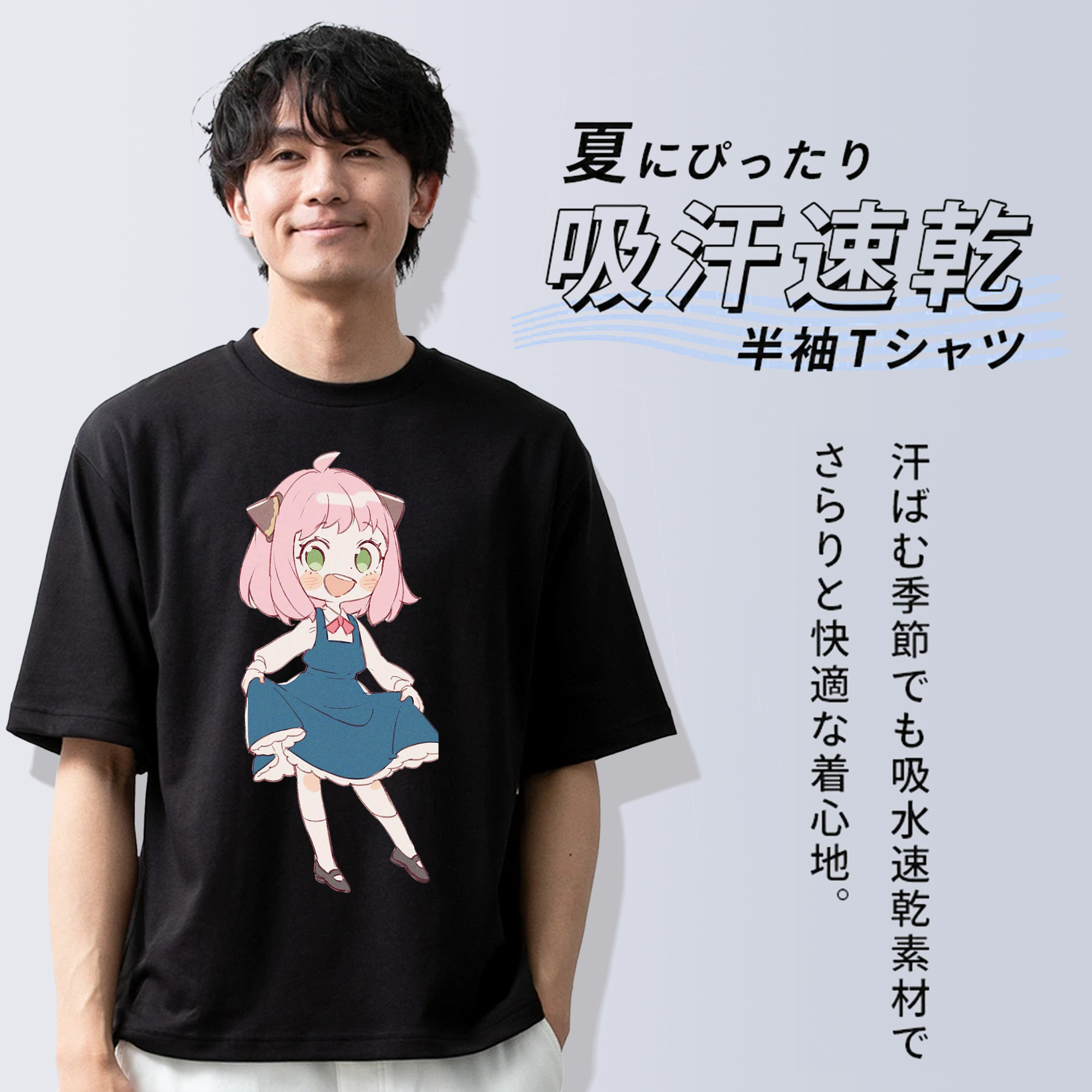 SPY×FAMILY间谍家家酒 綿100％半袖Tシャツ（フロントプリント）