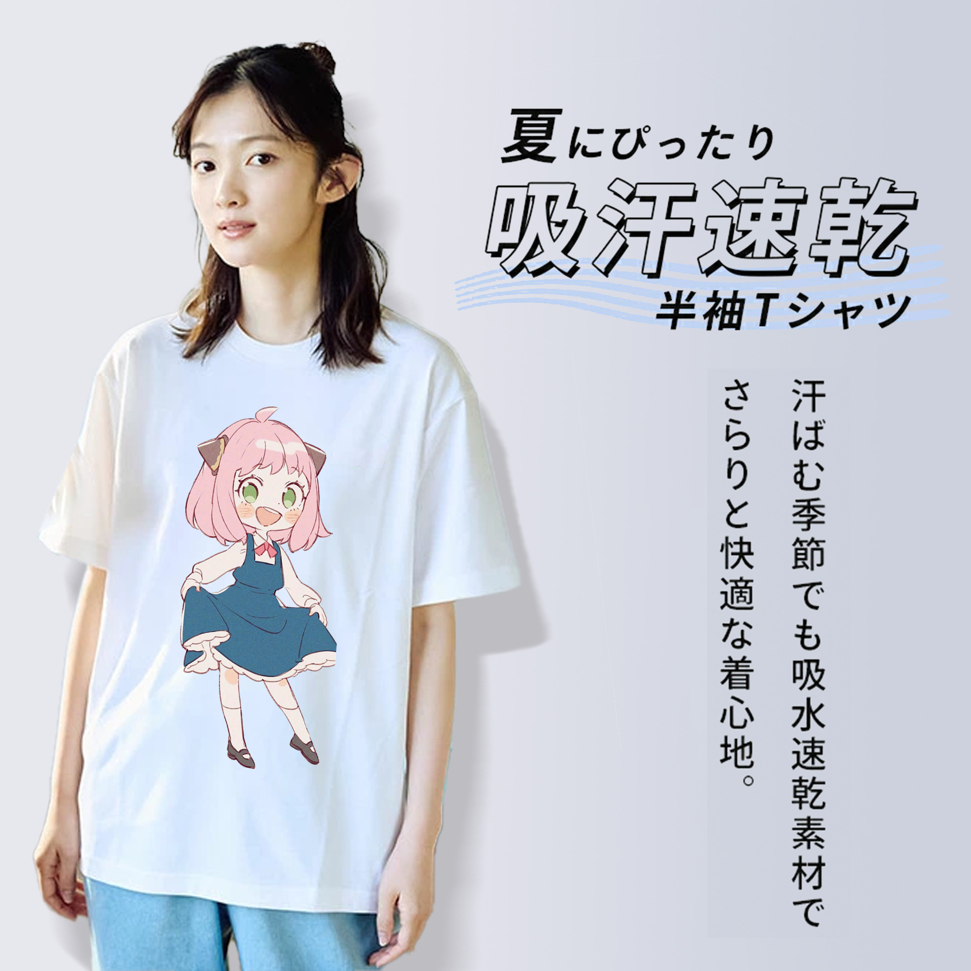 SPY×FAMILY间谍家家酒 綿100％半袖Tシャツ（フロントプリント）