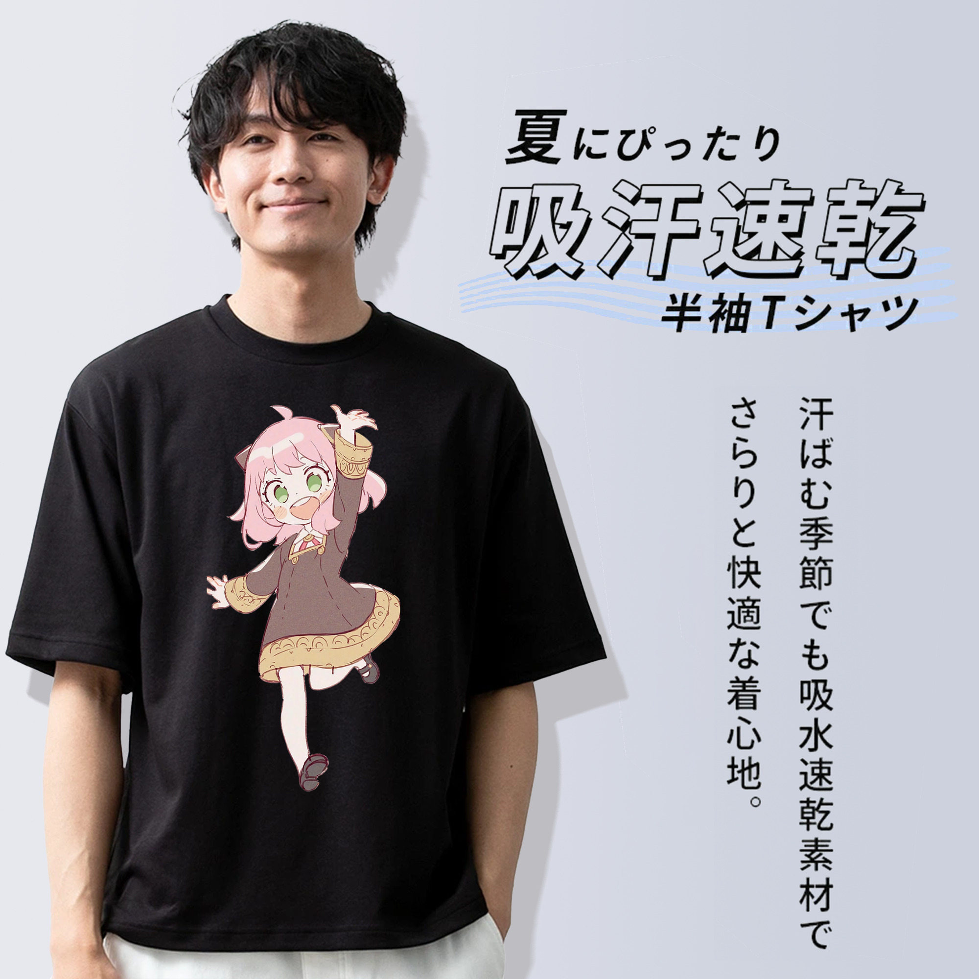 SPY×FAMILY间谍家家酒 綿100％半袖Tシャツ（フロントプリント）