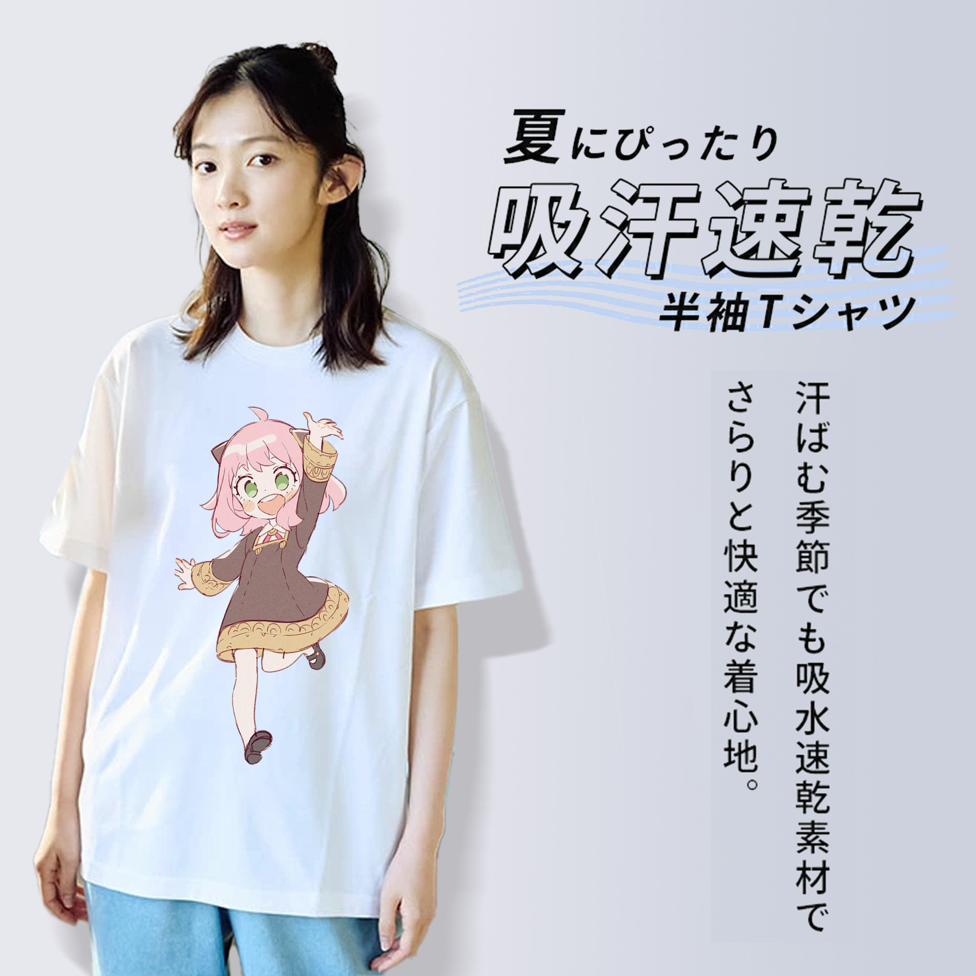 SPY×FAMILY间谍家家酒 綿100％半袖Tシャツ（フロントプリント）