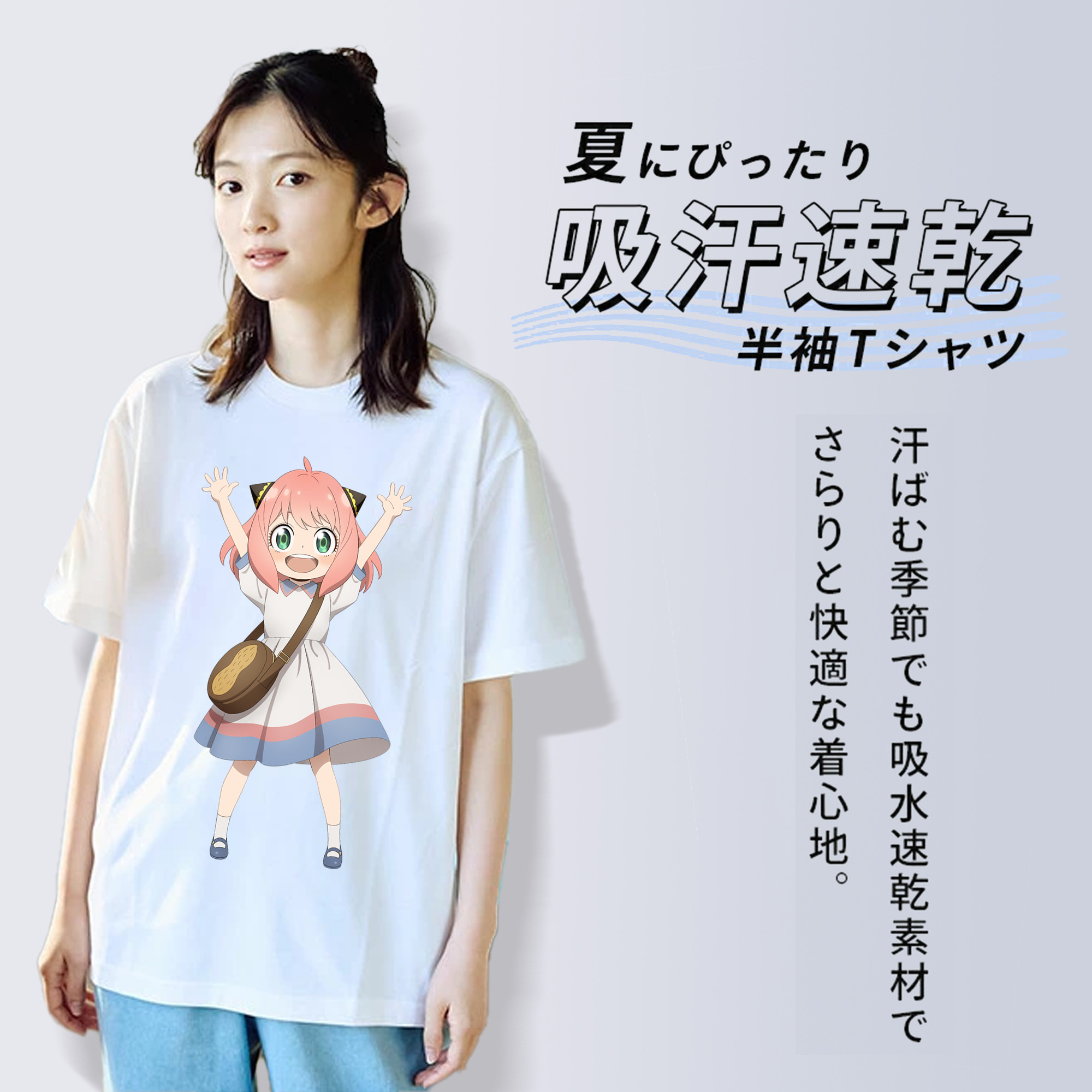 SPY×FAMILY间谍家家酒 綿100％半袖Tシャツ（フロントプリント）