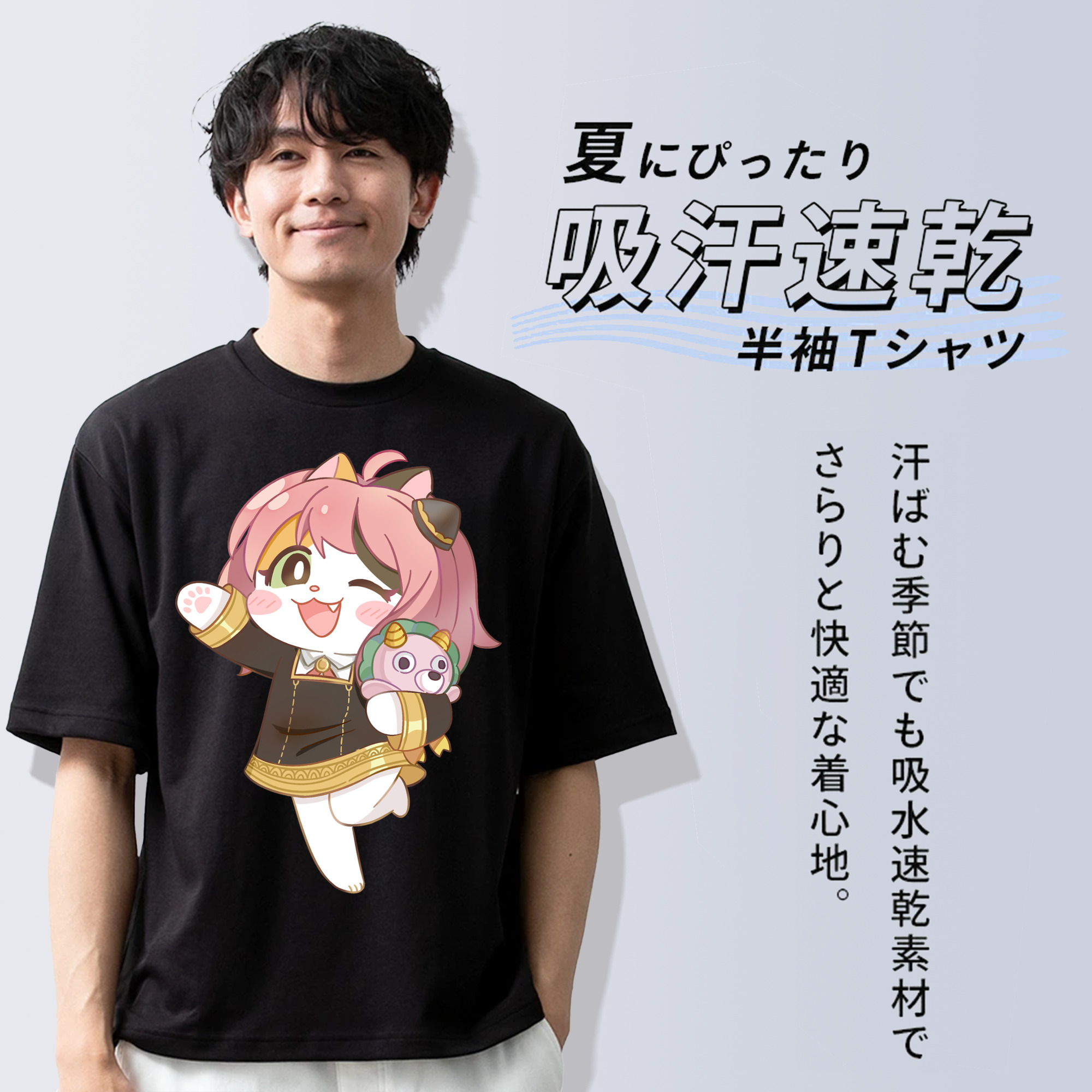 SPY×FAMILY间谍家家酒 綿100％半袖Tシャツ（フロントプリント）