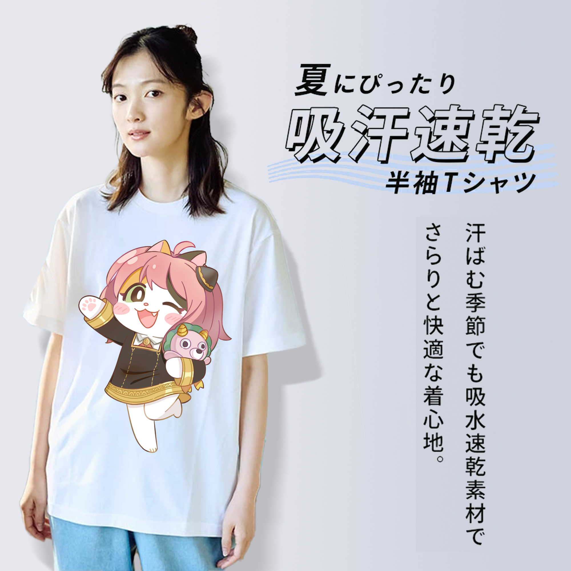 SPY×FAMILY间谍家家酒 綿100％半袖Tシャツ（フロントプリント）