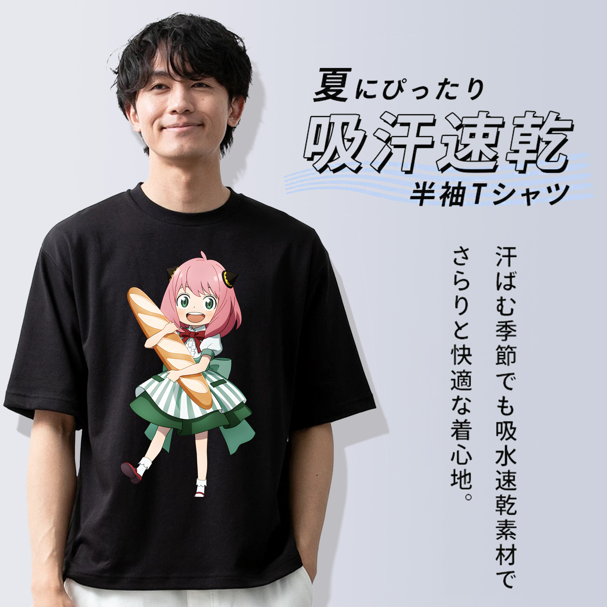 SPY×FAMILY间谍家家酒 綿100％半袖Tシャツ（フロントプリント）
