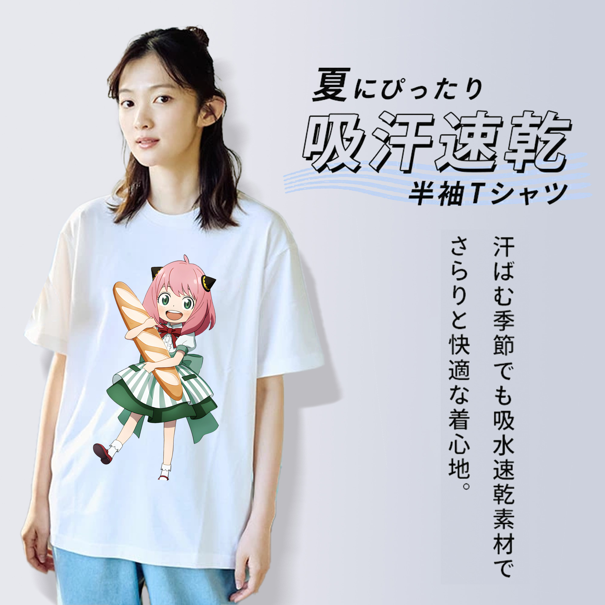 SPY×FAMILY间谍家家酒 綿100％半袖Tシャツ（フロントプリント）