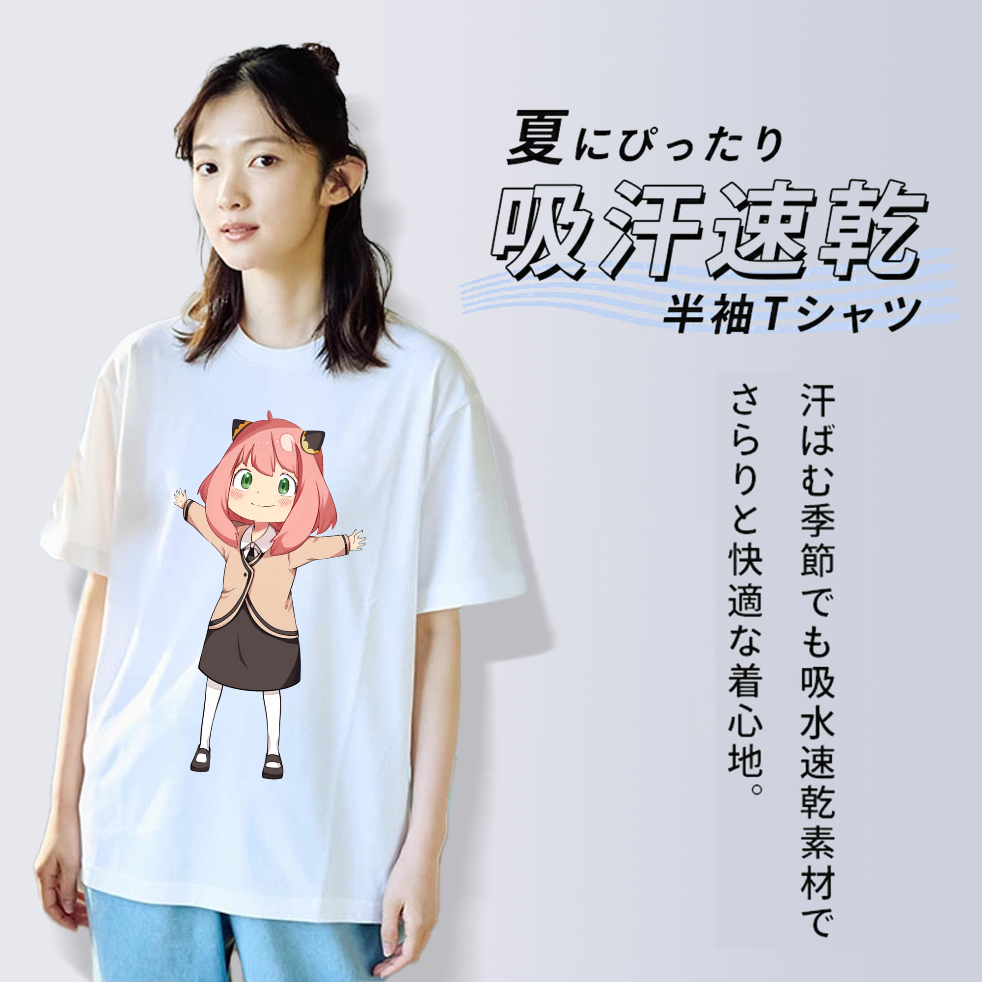 SPY×FAMILY间谍家家酒 綿100％半袖Tシャツ（フロントプリント）