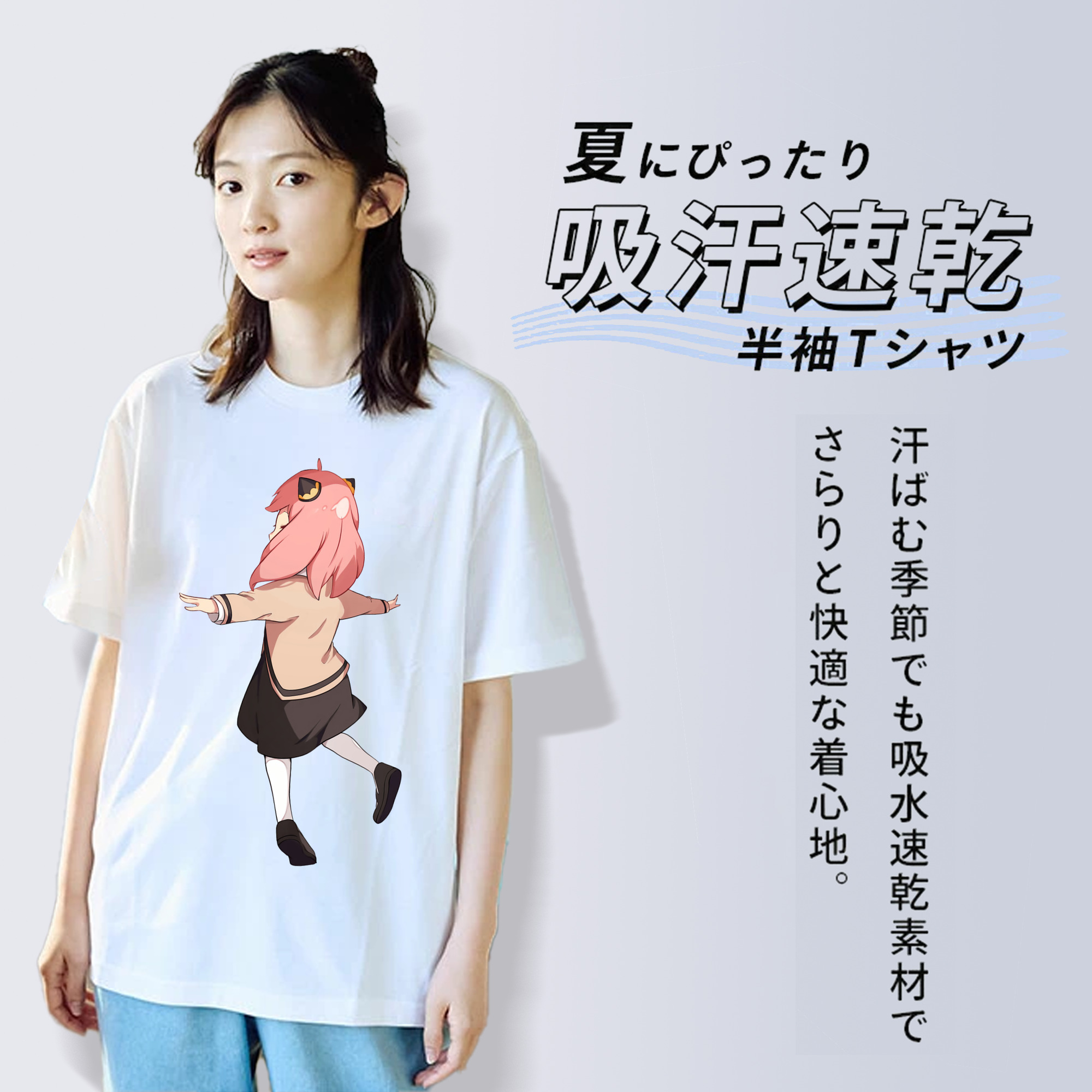 SPY×FAMILY间谍家家酒 綿100％半袖Tシャツ（フロントプリント）