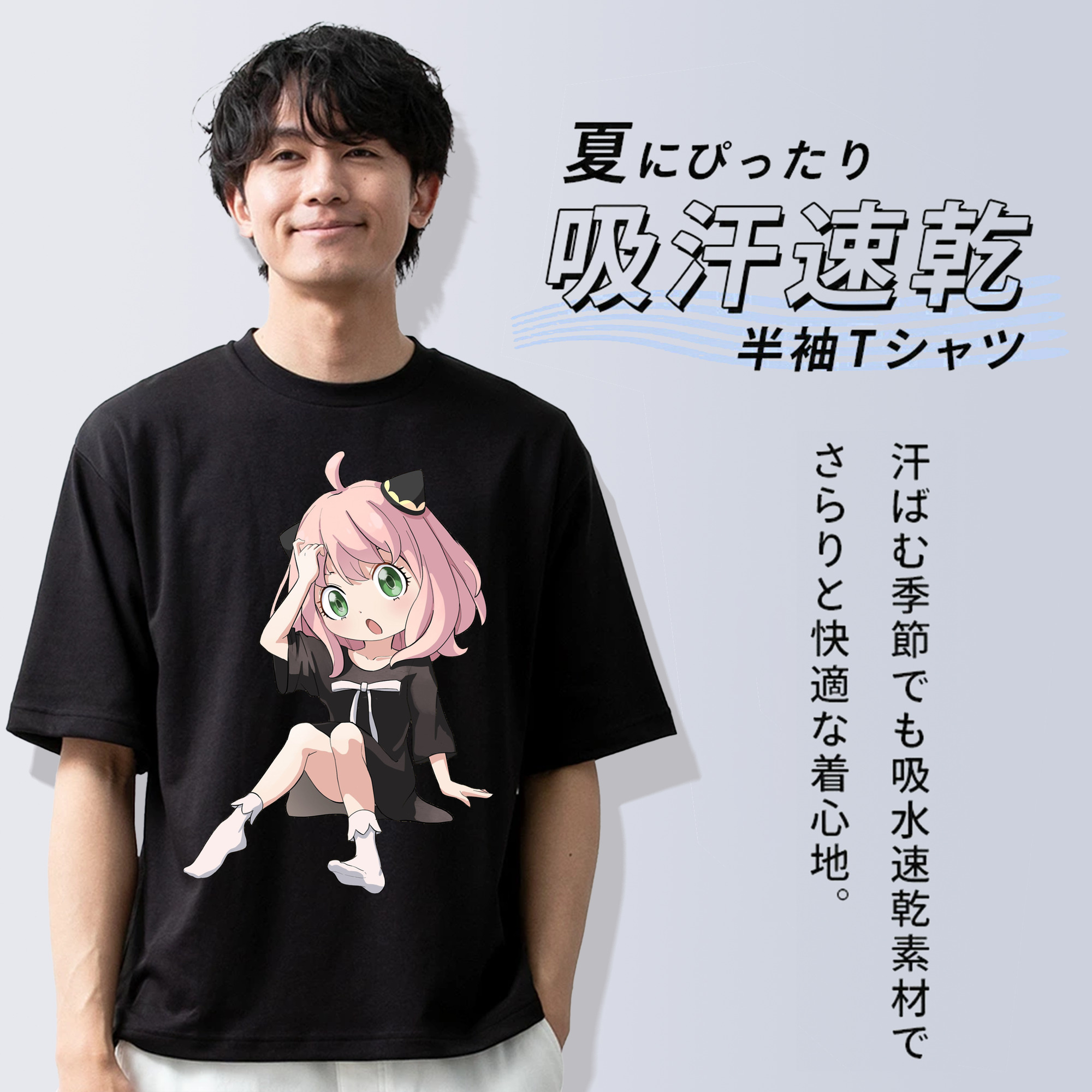 SPY×FAMILY间谍家家酒 綿100％半袖Tシャツ（フロントプリント）