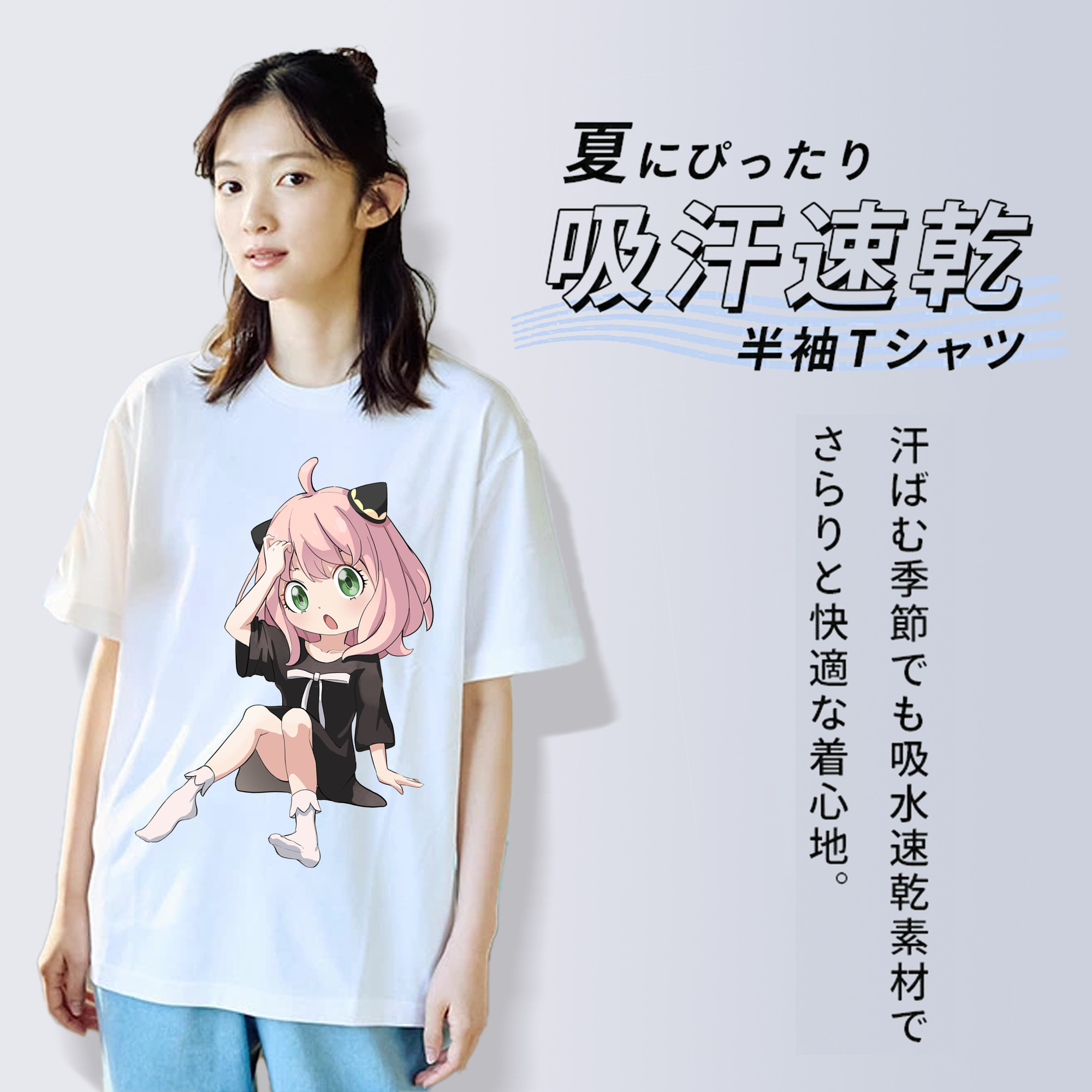 SPY×FAMILY间谍家家酒 綿100％半袖Tシャツ（フロントプリント）
