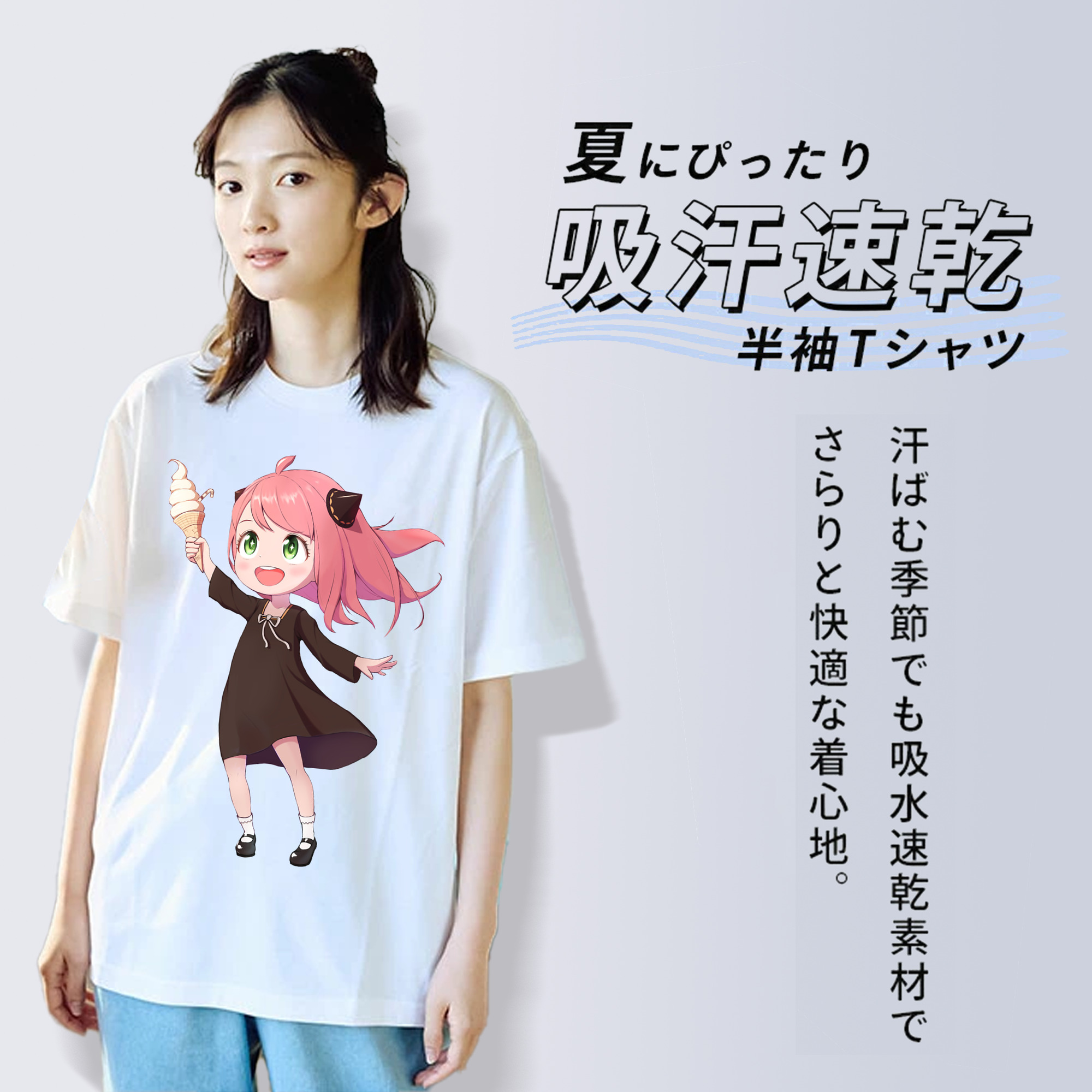 SPY×FAMILY间谍家家酒 綿100％半袖Tシャツ（フロントプリント）