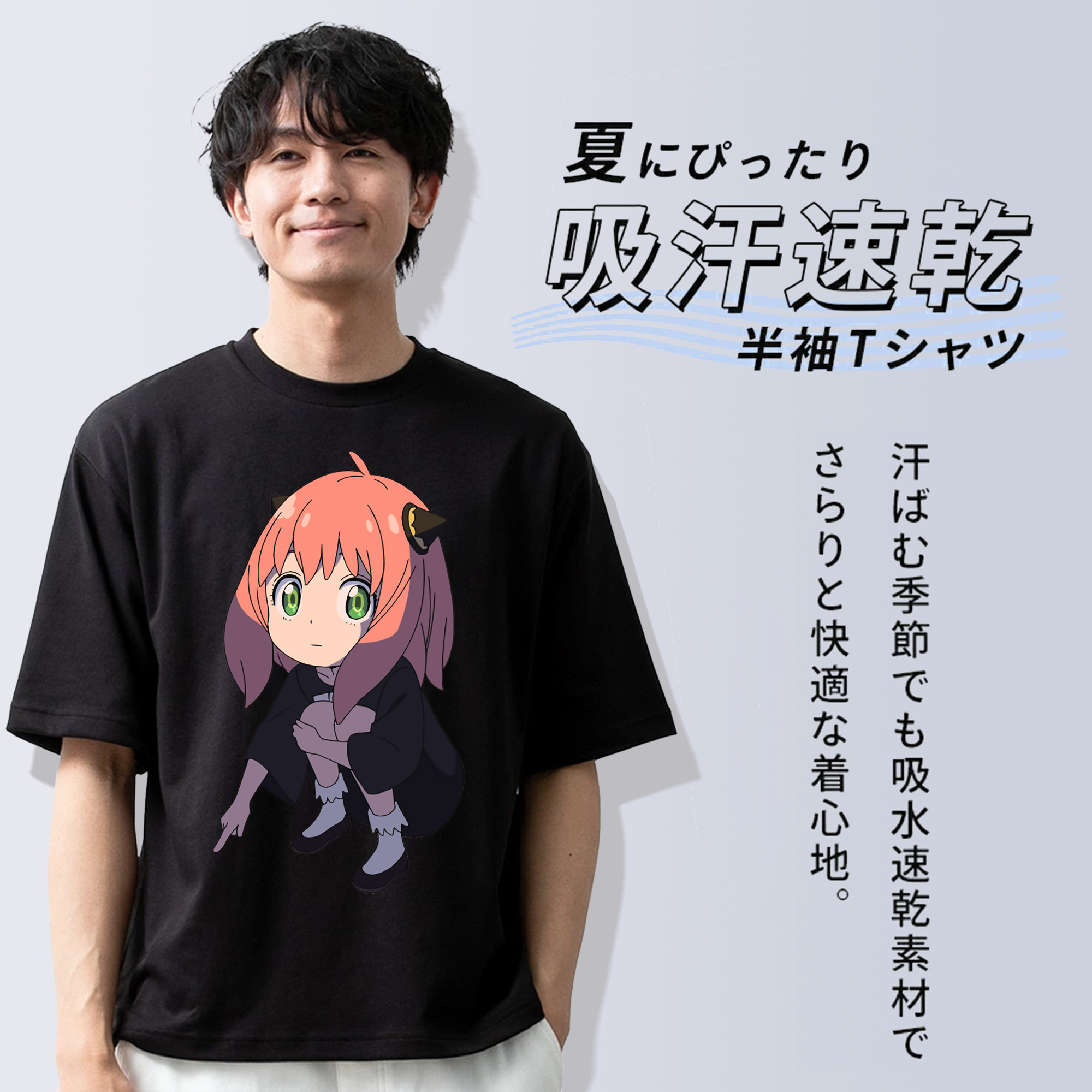 SPY×FAMILY间谍家家酒 綿100％半袖Tシャツ（フロントプリント）