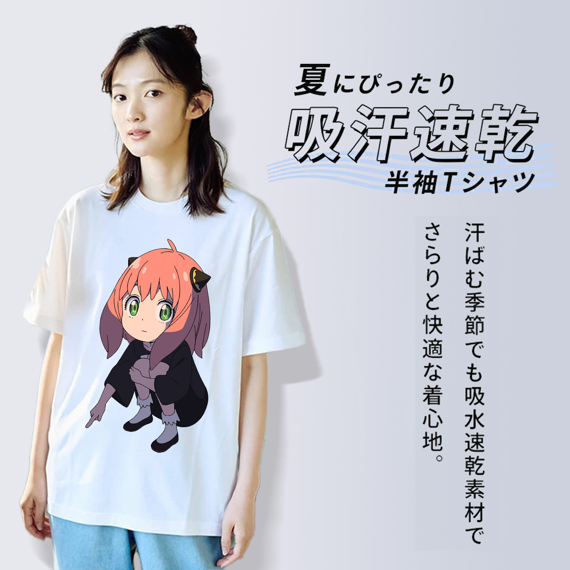 SPY×FAMILY间谍家家酒 綿100％半袖Tシャツ（フロントプリント）