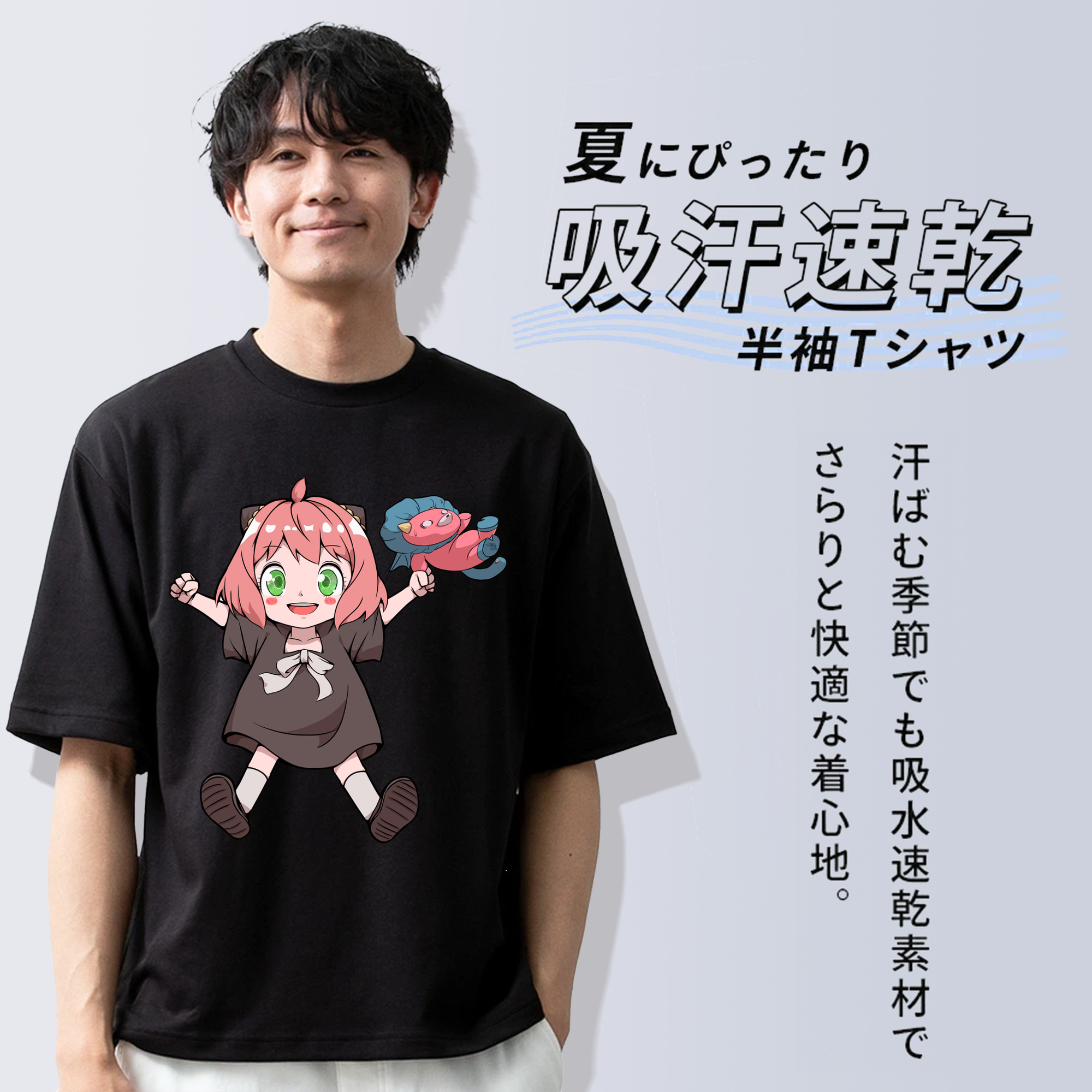 SPY×FAMILY间谍家家酒 綿100％半袖Tシャツ（フロントプリント）