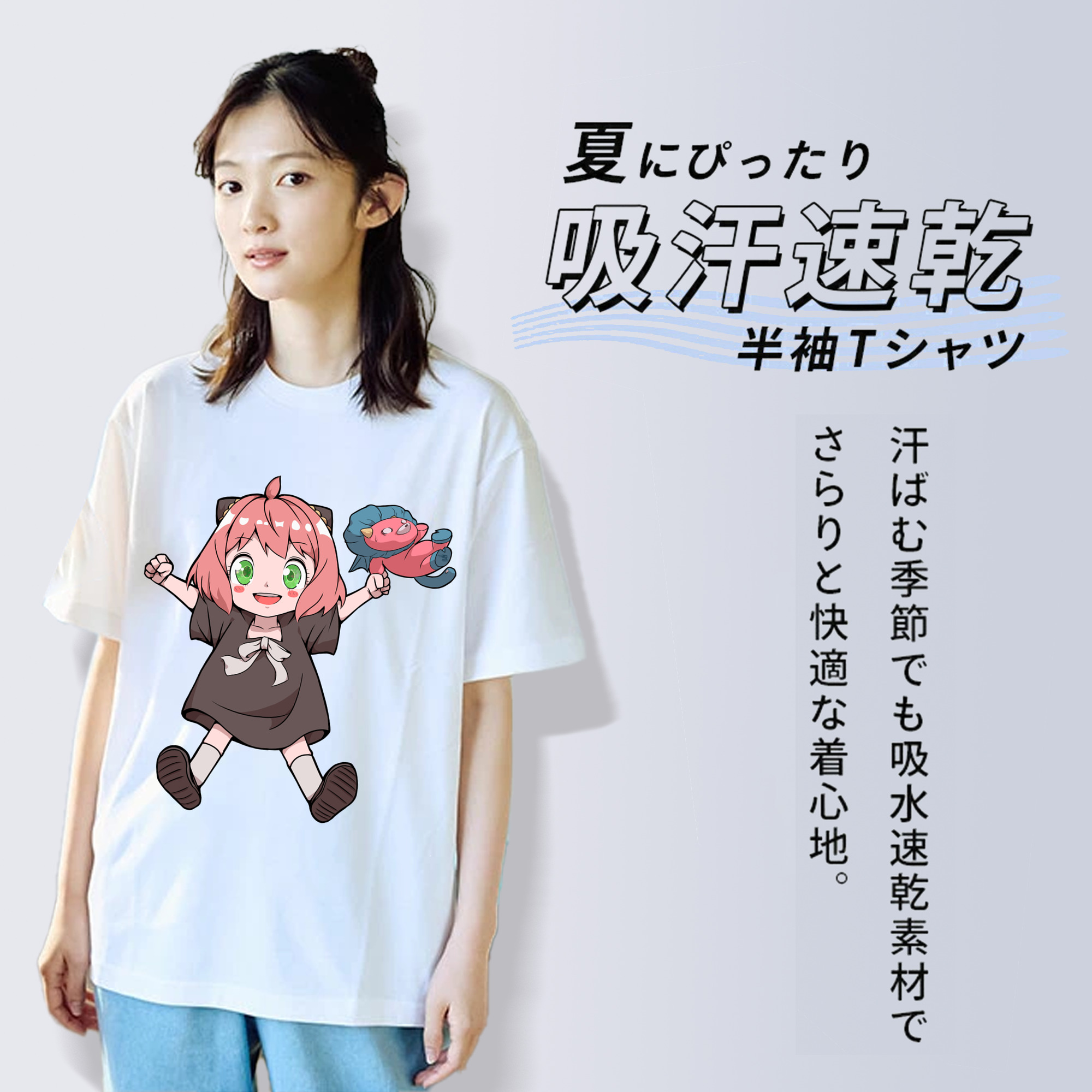 SPY×FAMILY间谍家家酒 綿100％半袖Tシャツ（フロントプリント）
