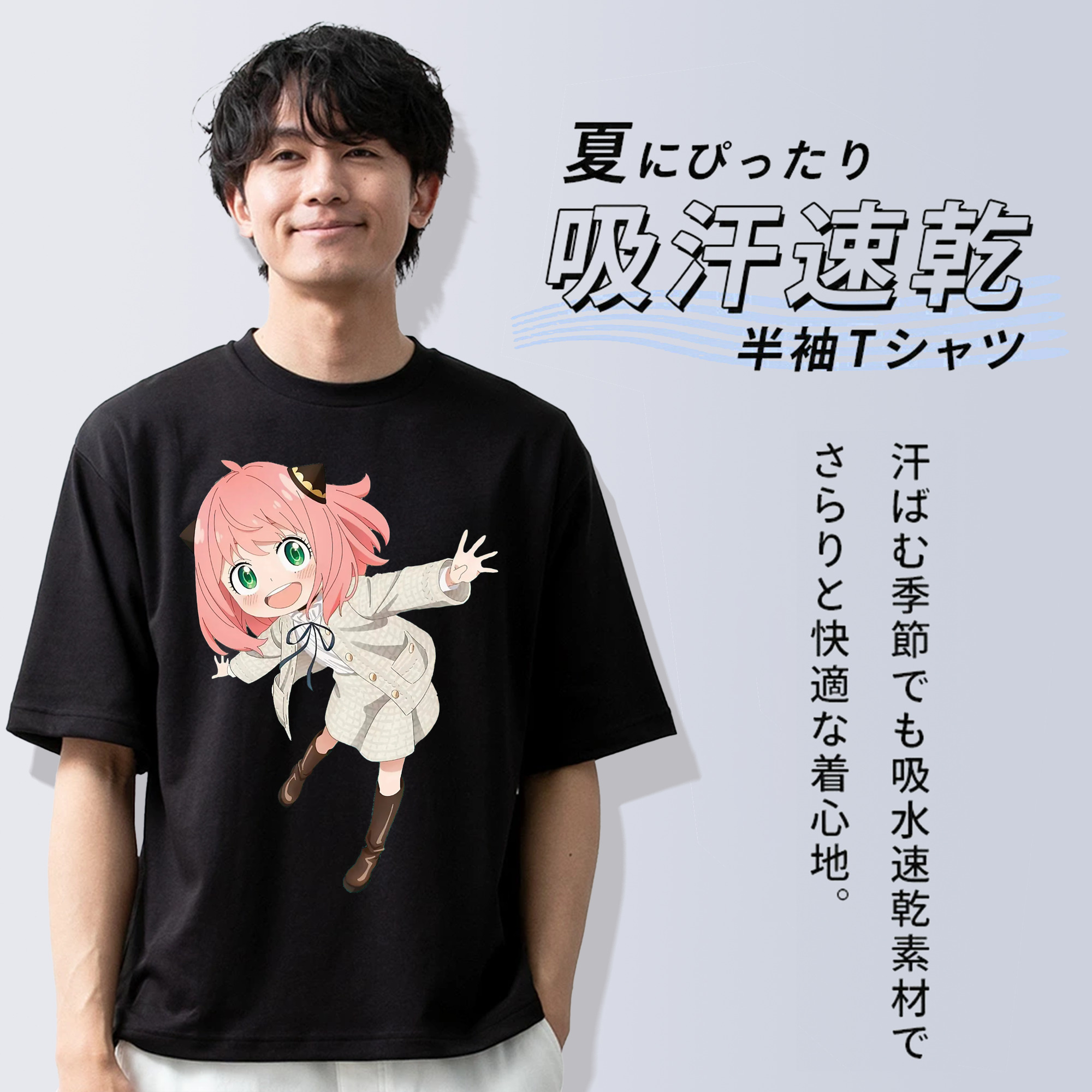 SPY×FAMILY间谍家家酒 綿100％半袖Tシャツ（フロントプリント）