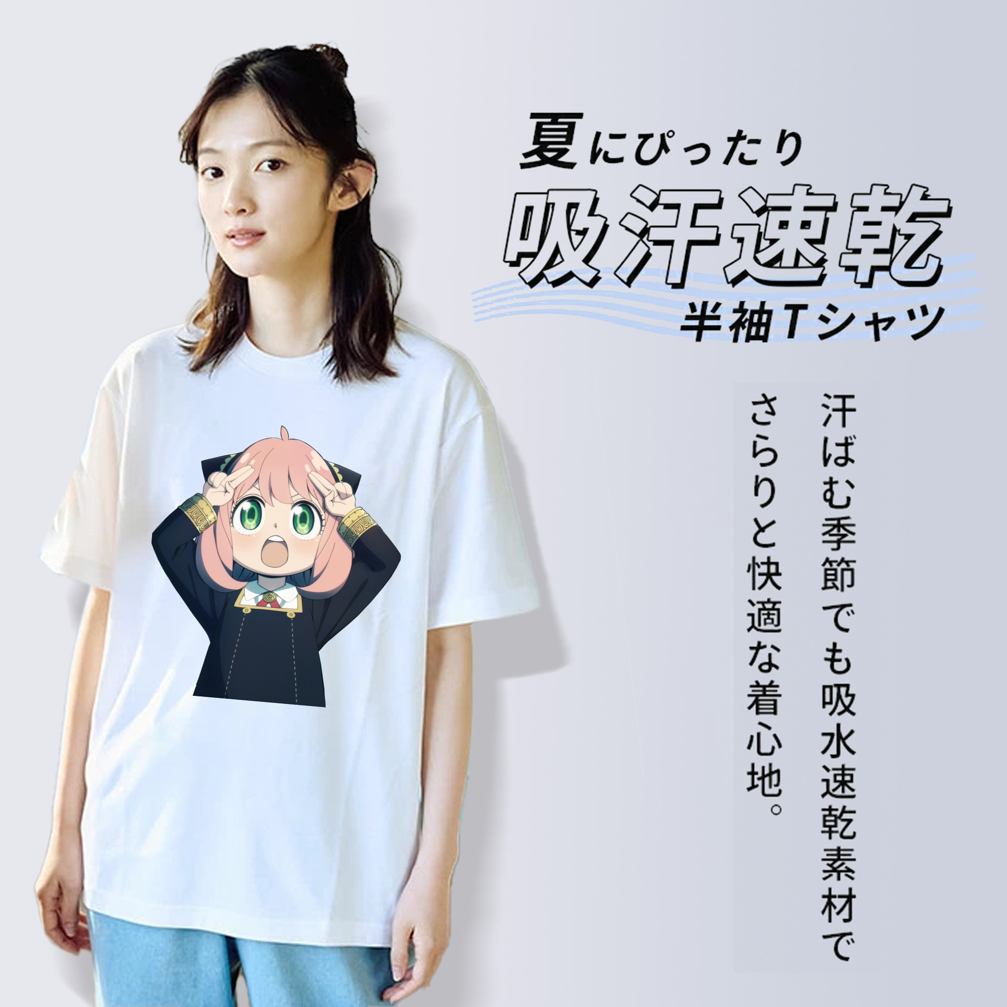 SPY×FAMILY间谍家家酒 綿100％半袖Tシャツ（フロントプリント）