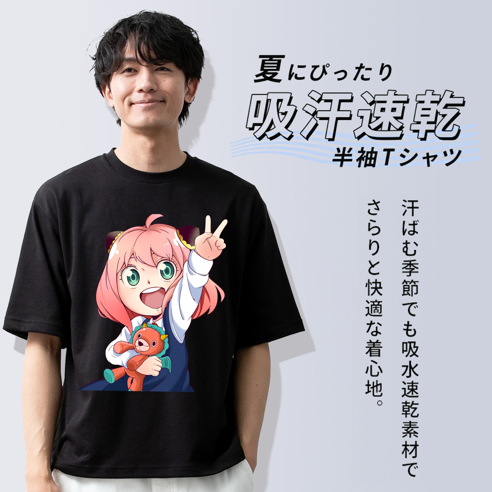 SPY×FAMILY间谍家家酒 綿100％半袖Tシャツ（フロントプリント）