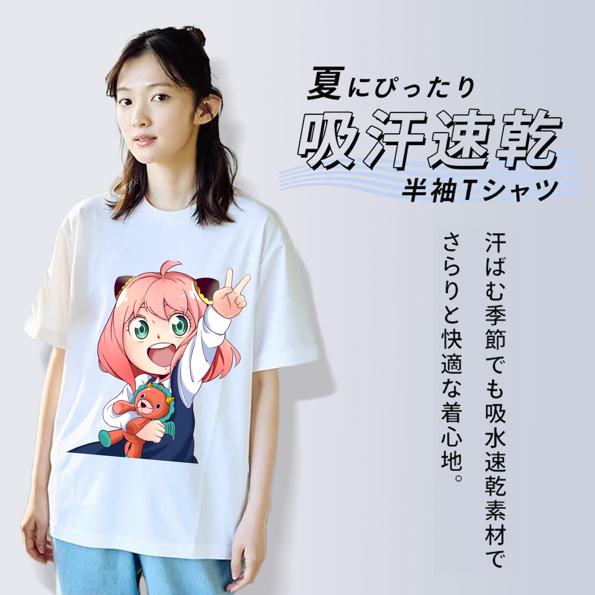 SPY×FAMILY间谍家家酒 綿100％半袖Tシャツ（フロントプリント）