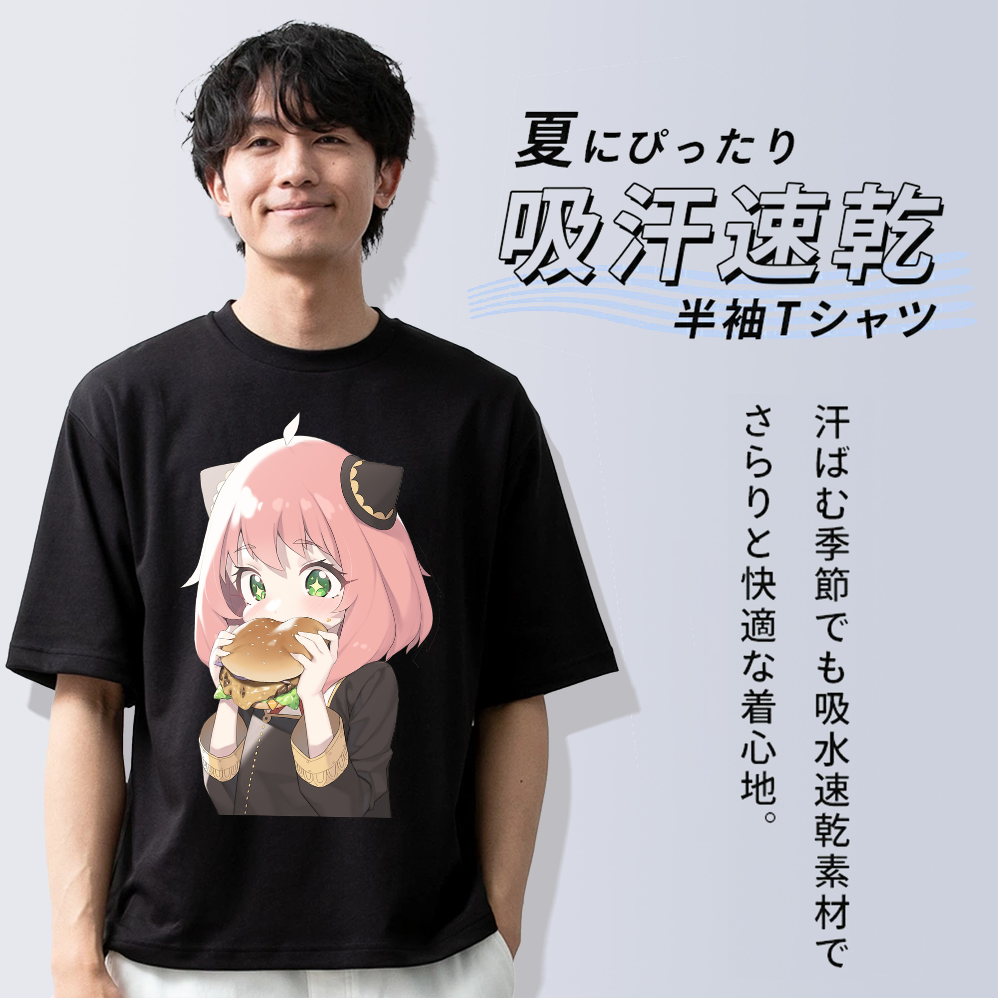 SPY×FAMILY间谍家家酒 綿100％半袖Tシャツ（フロントプリント）