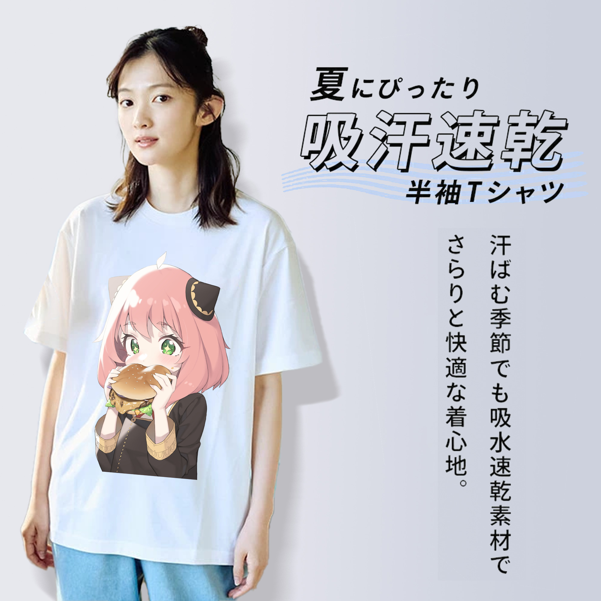 SPY×FAMILY间谍家家酒 綿100％半袖Tシャツ（フロントプリント）