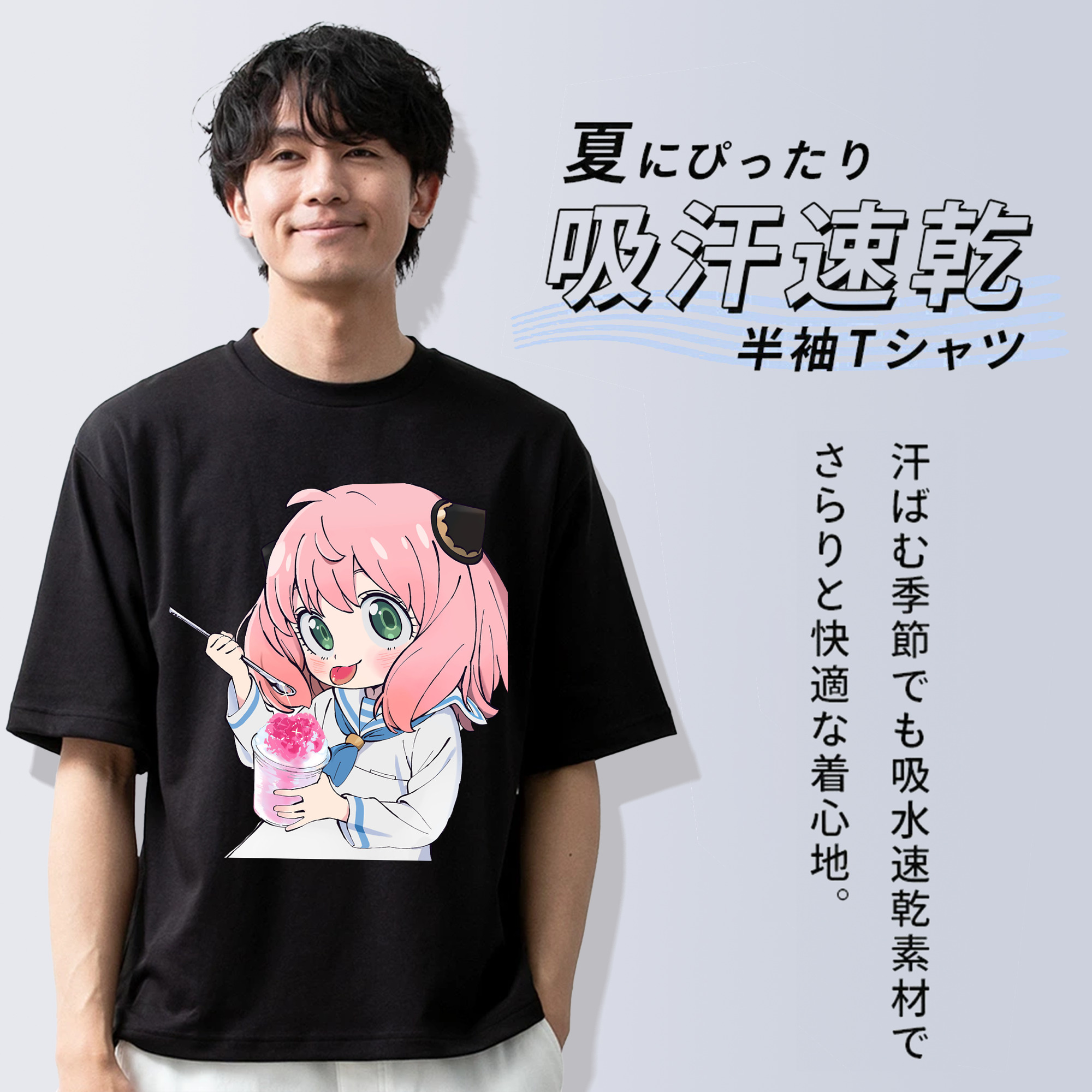SPY×FAMILY间谍家家酒 綿100％半袖Tシャツ（フロントプリント）