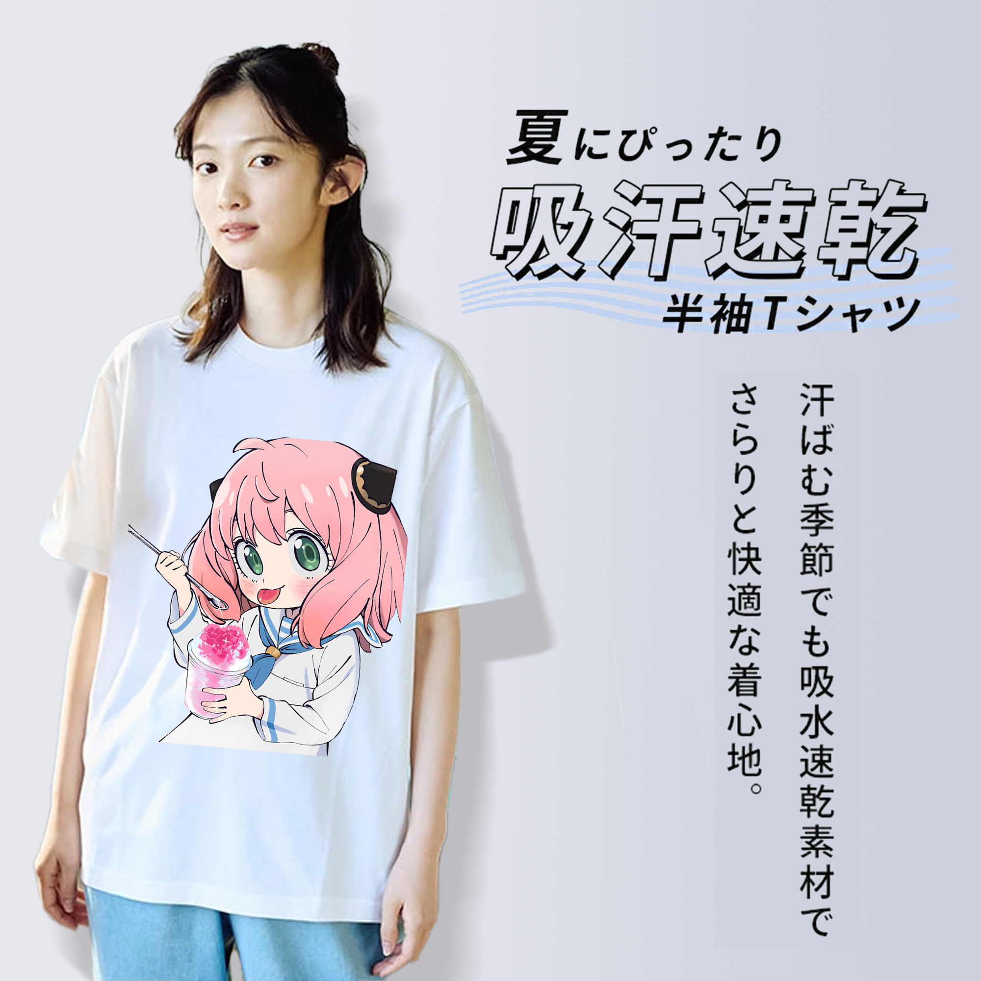 SPY×FAMILY间谍家家酒 綿100％半袖Tシャツ（フロントプリント）