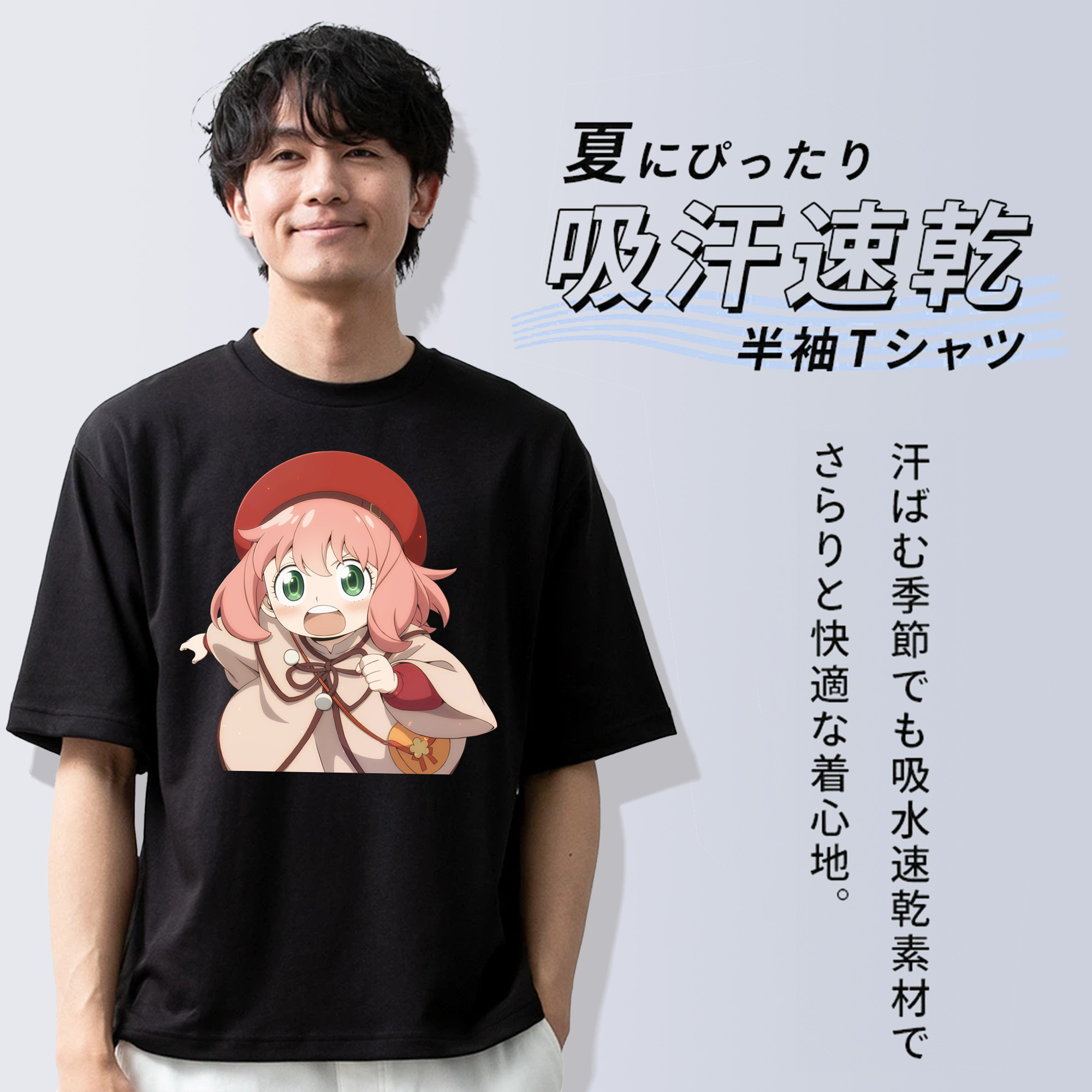 SPY×FAMILY间谍家家酒 綿100％半袖Tシャツ（フロントプリント）