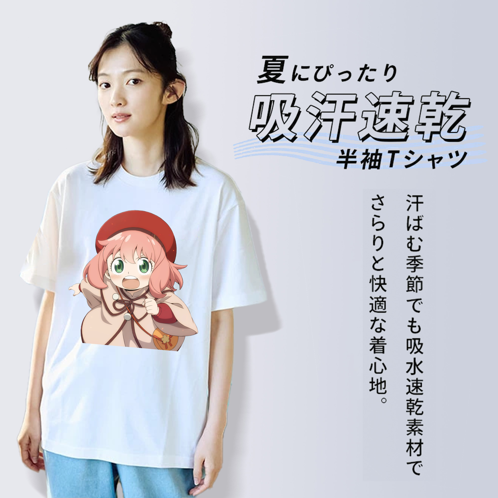SPY×FAMILY间谍家家酒 綿100％半袖Tシャツ（フロントプリント）