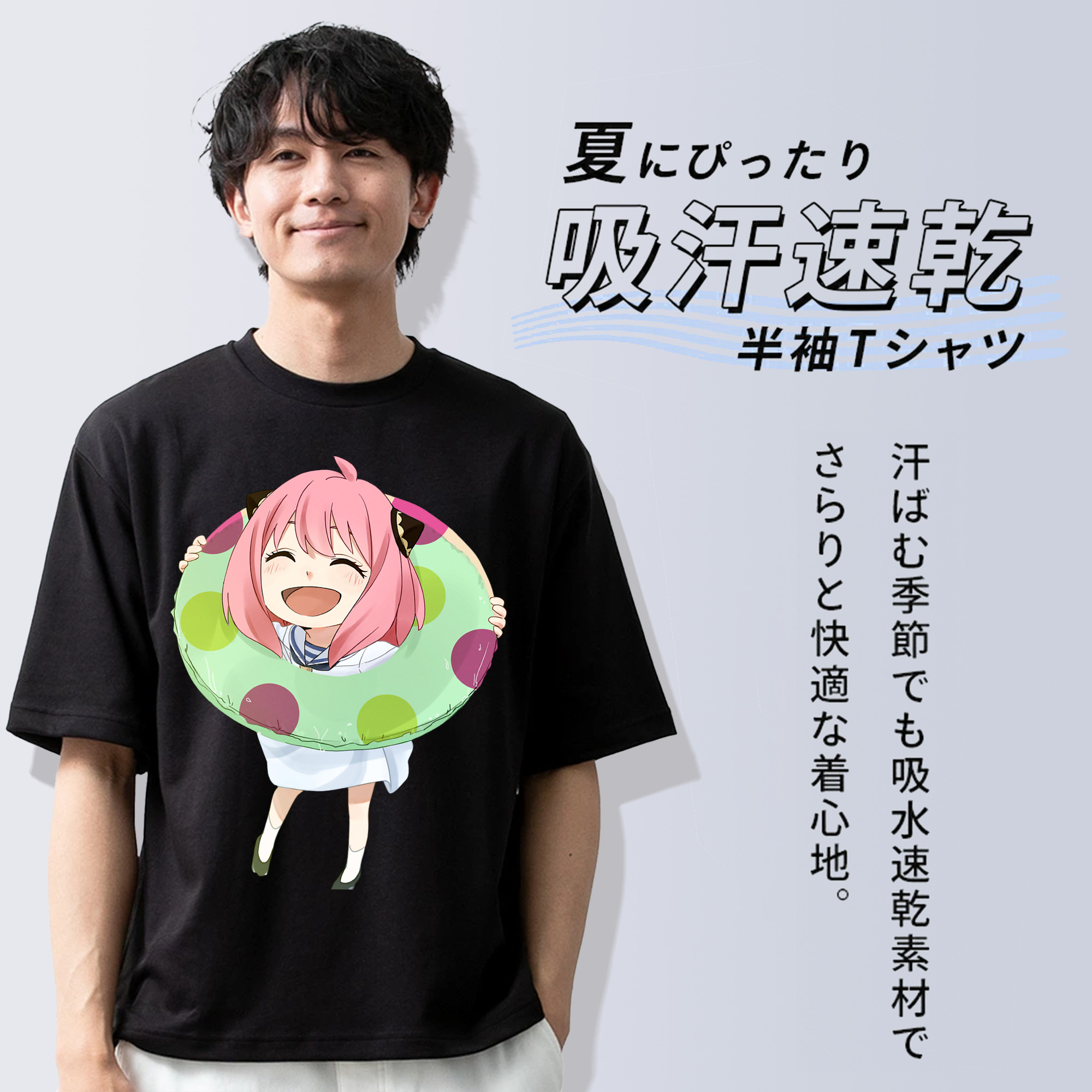SPY×FAMILY间谍家家酒 綿100％半袖Tシャツ（フロントプリント）