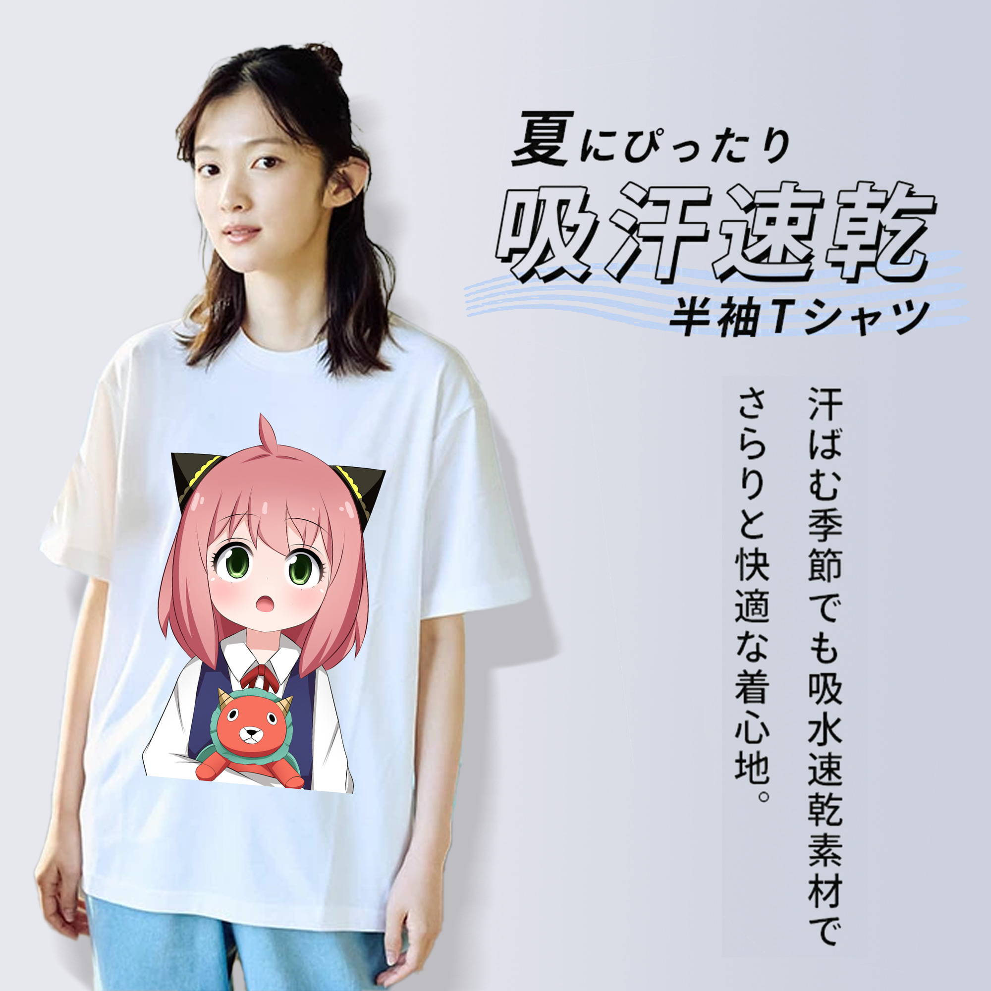 SPY×FAMILY间谍家家酒 綿100％半袖Tシャツ（フロントプリント）