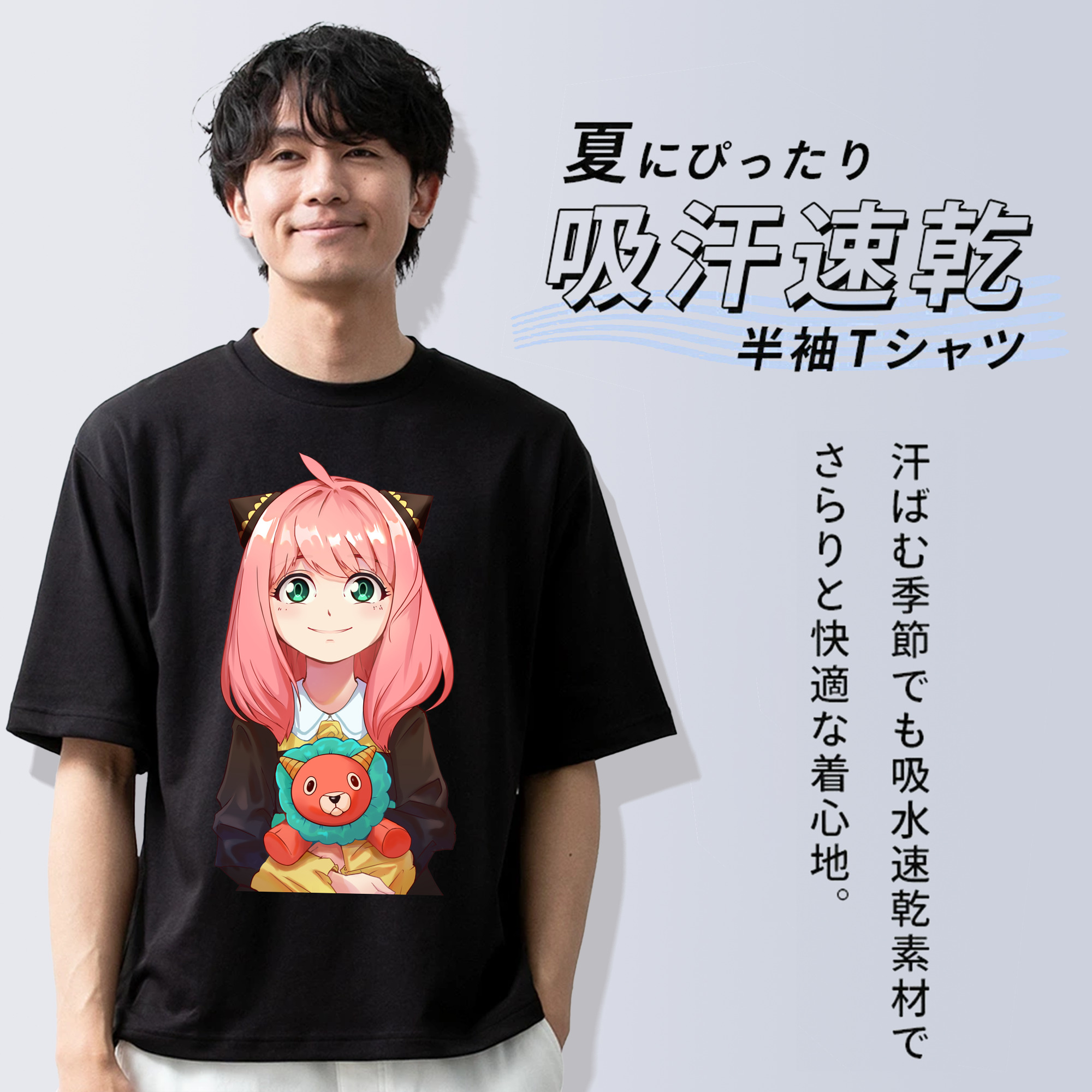 SPY×FAMILY间谍家家酒 綿100％半袖Tシャツ（フロントプリント）