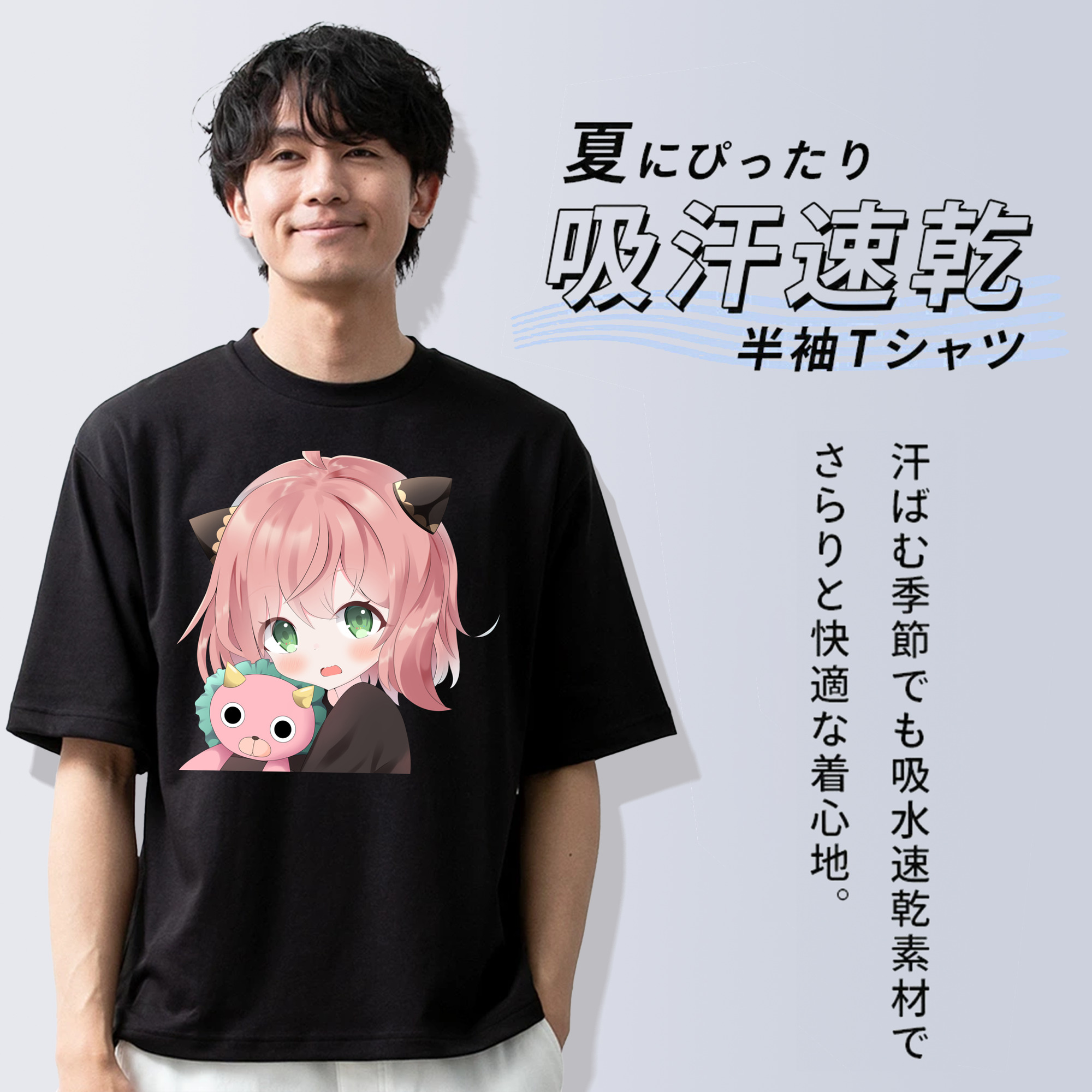 SPY×FAMILY间谍家家酒 綿100％半袖Tシャツ（フロントプリント）