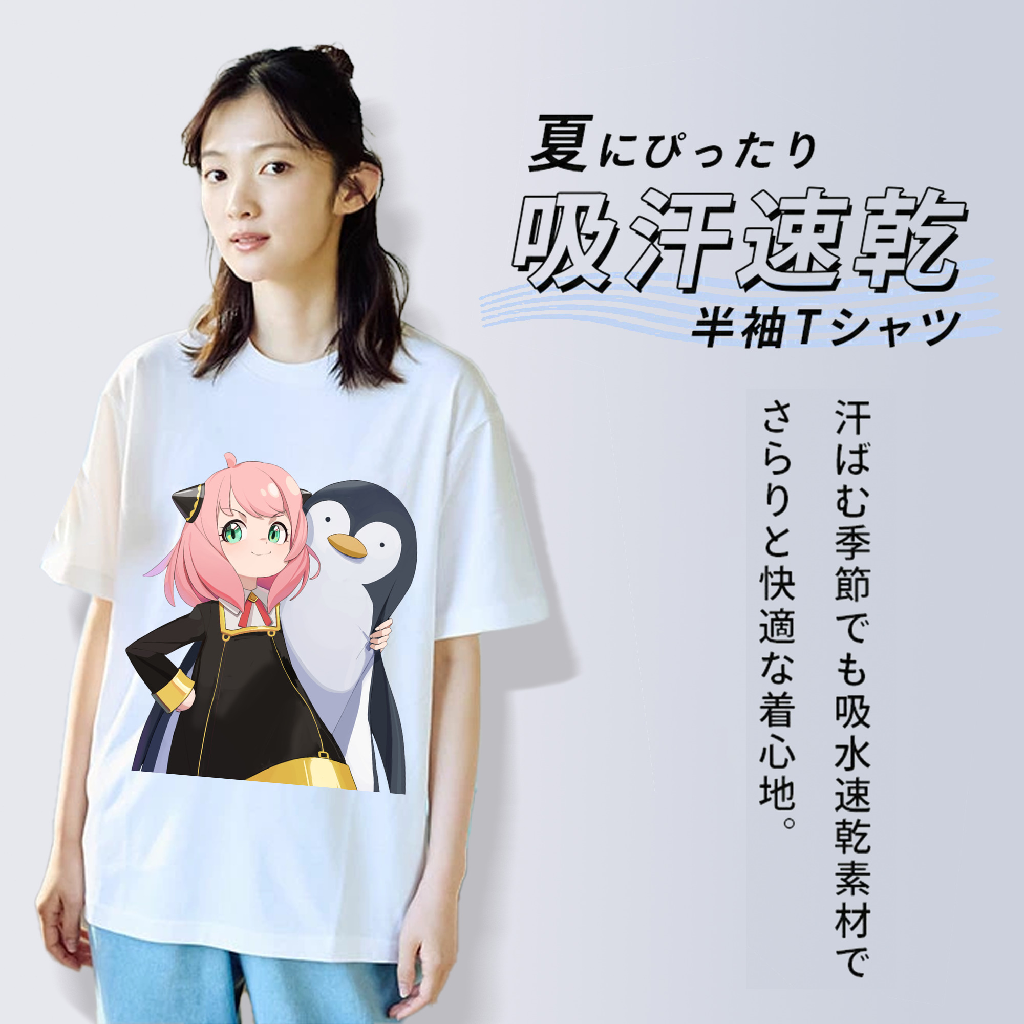 SPY×FAMILY间谍家家酒 綿100％半袖Tシャツ（フロントプリント）