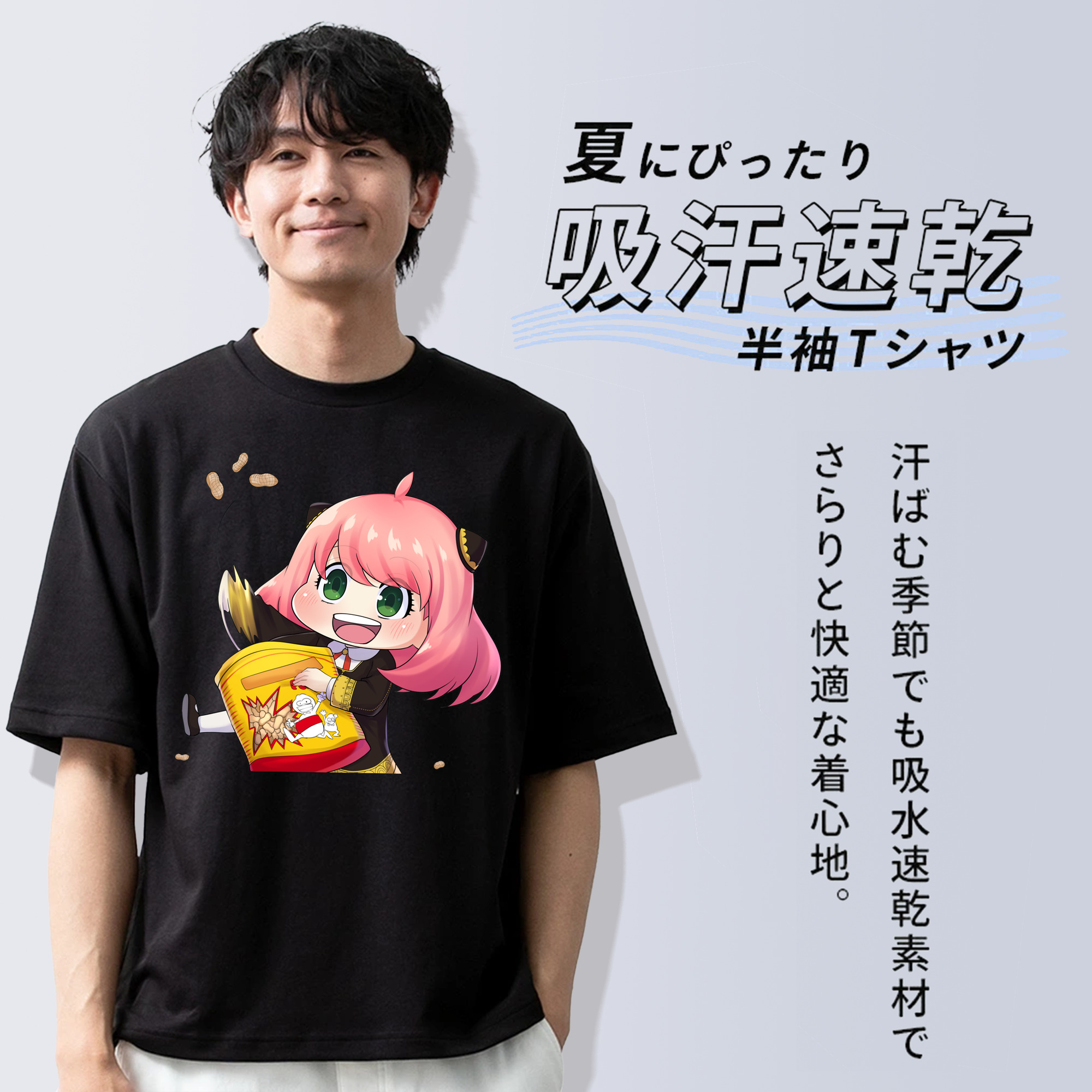 SPY×FAMILY间谍家家酒 綿100％半袖Tシャツ（フロントプリント）