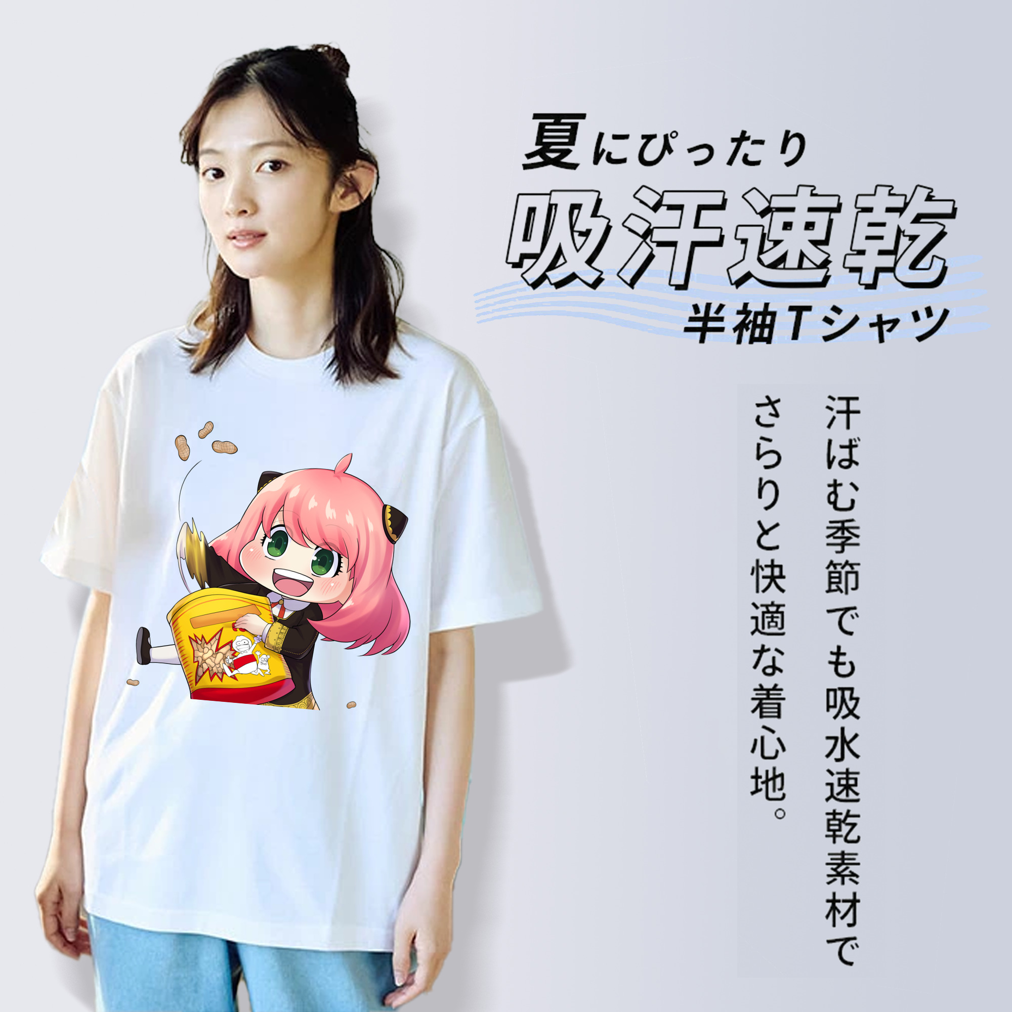 SPY×FAMILY间谍家家酒 綿100％半袖Tシャツ（フロントプリント）