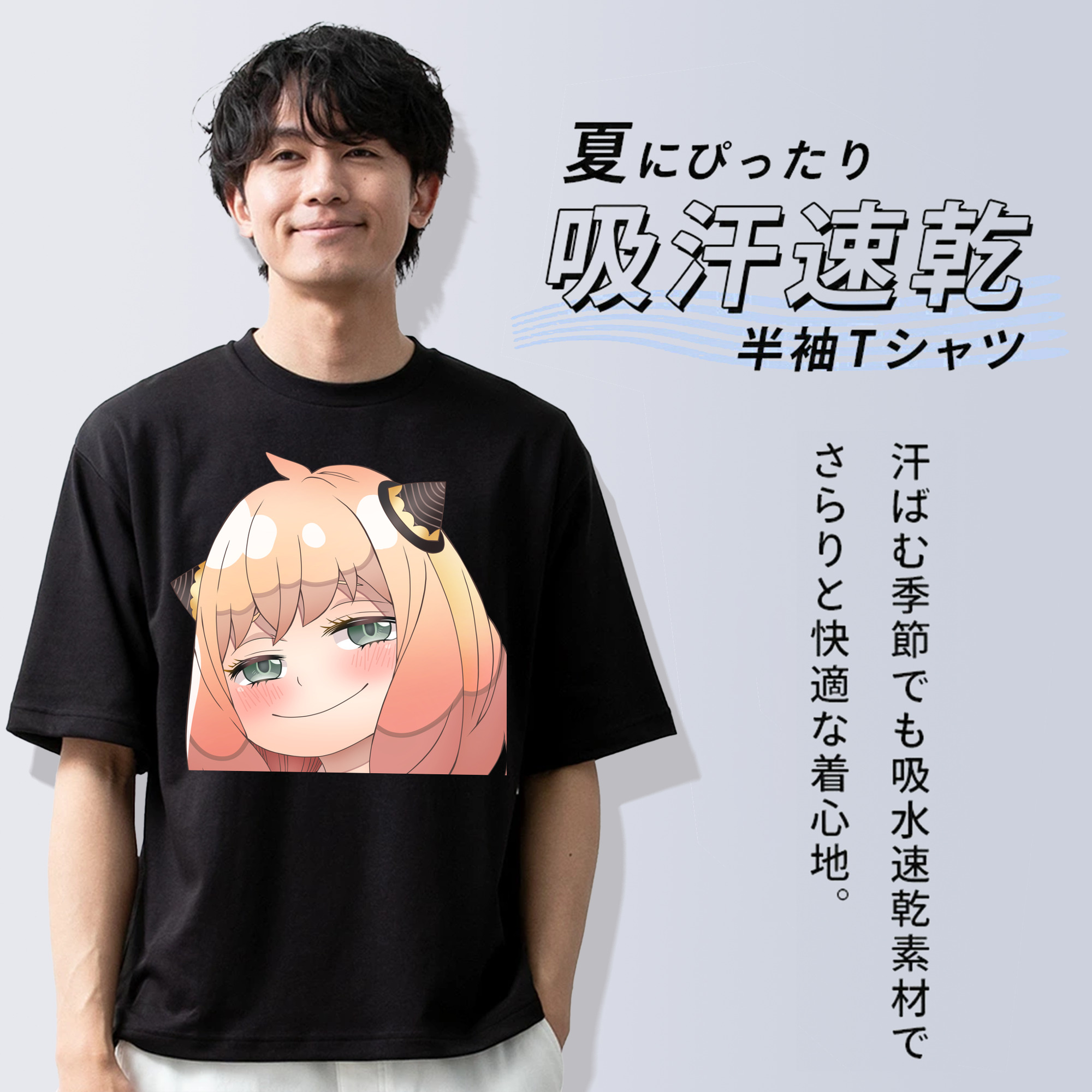 SPY×FAMILY间谍家家酒 綿100％半袖Tシャツ（フロントプリント）