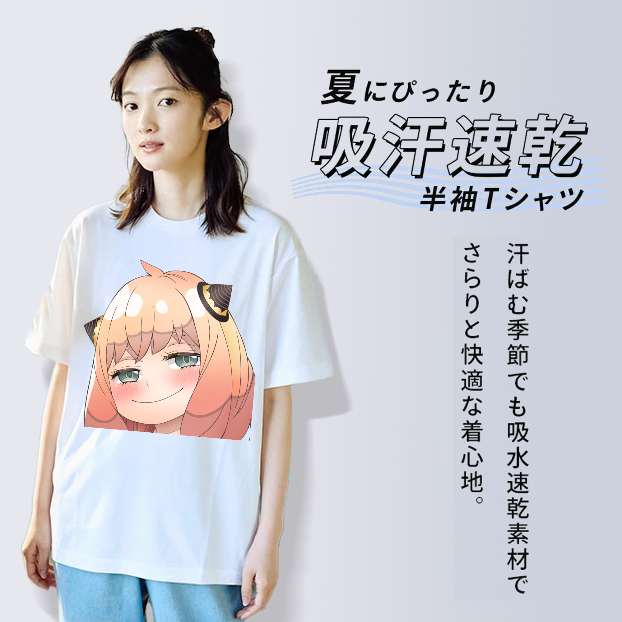 SPY×FAMILY间谍家家酒 綿100％半袖Tシャツ（フロントプリント）