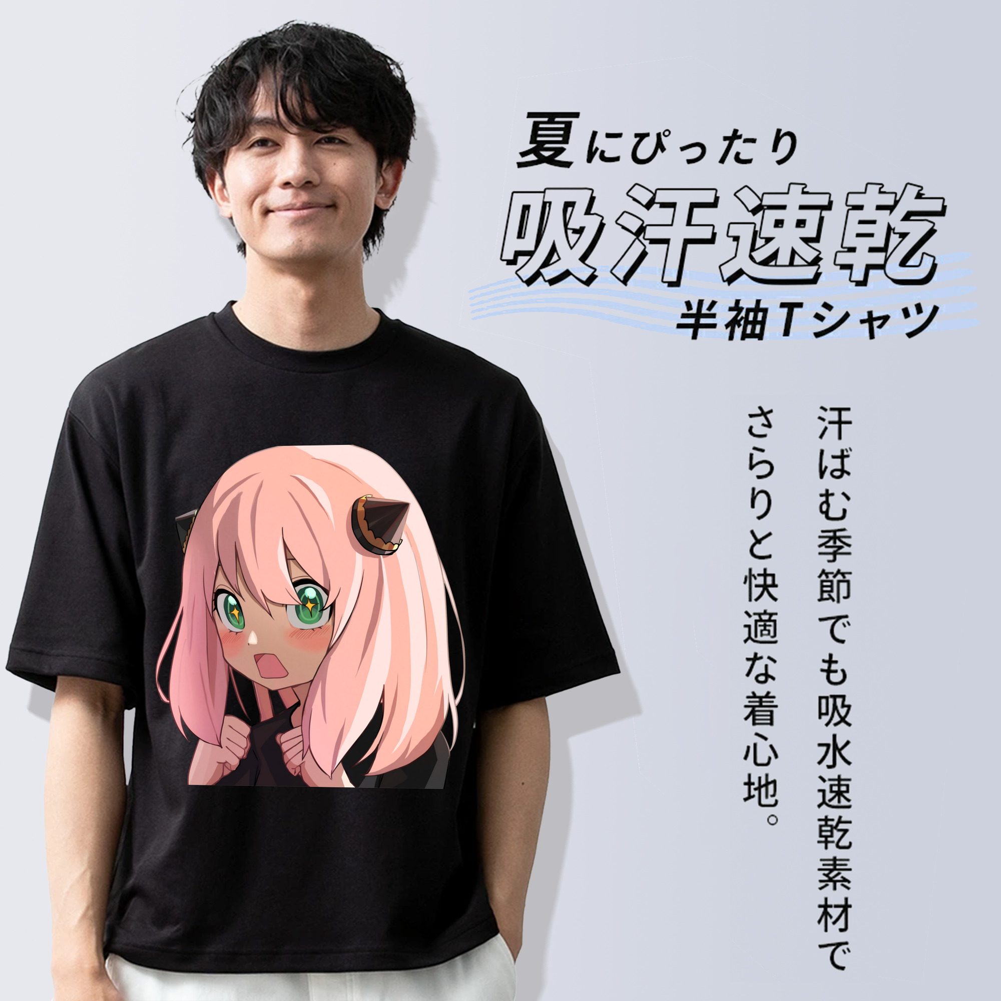 SPY×FAMILY间谍家家酒 綿100％半袖Tシャツ（フロントプリント）
