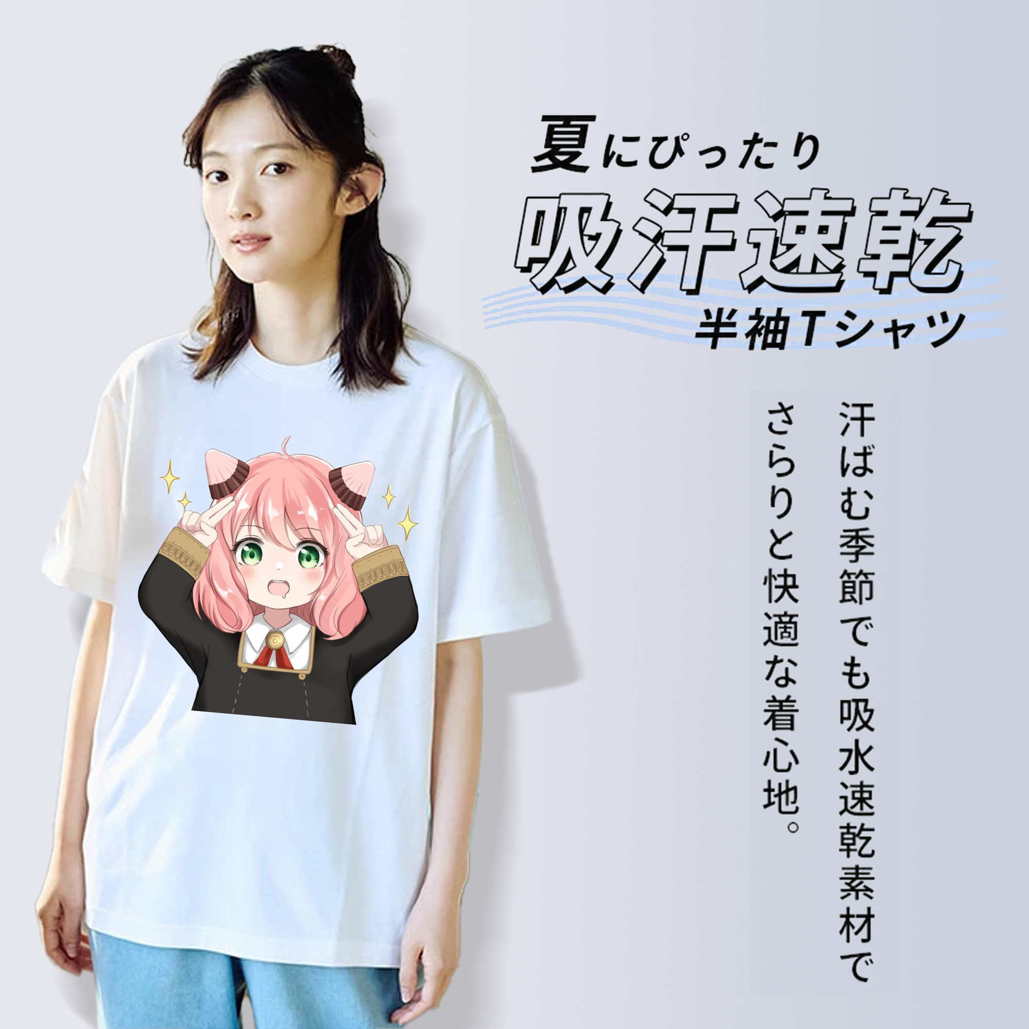 SPY×FAMILY间谍家家酒 綿100％半袖Tシャツ（フロントプリント）