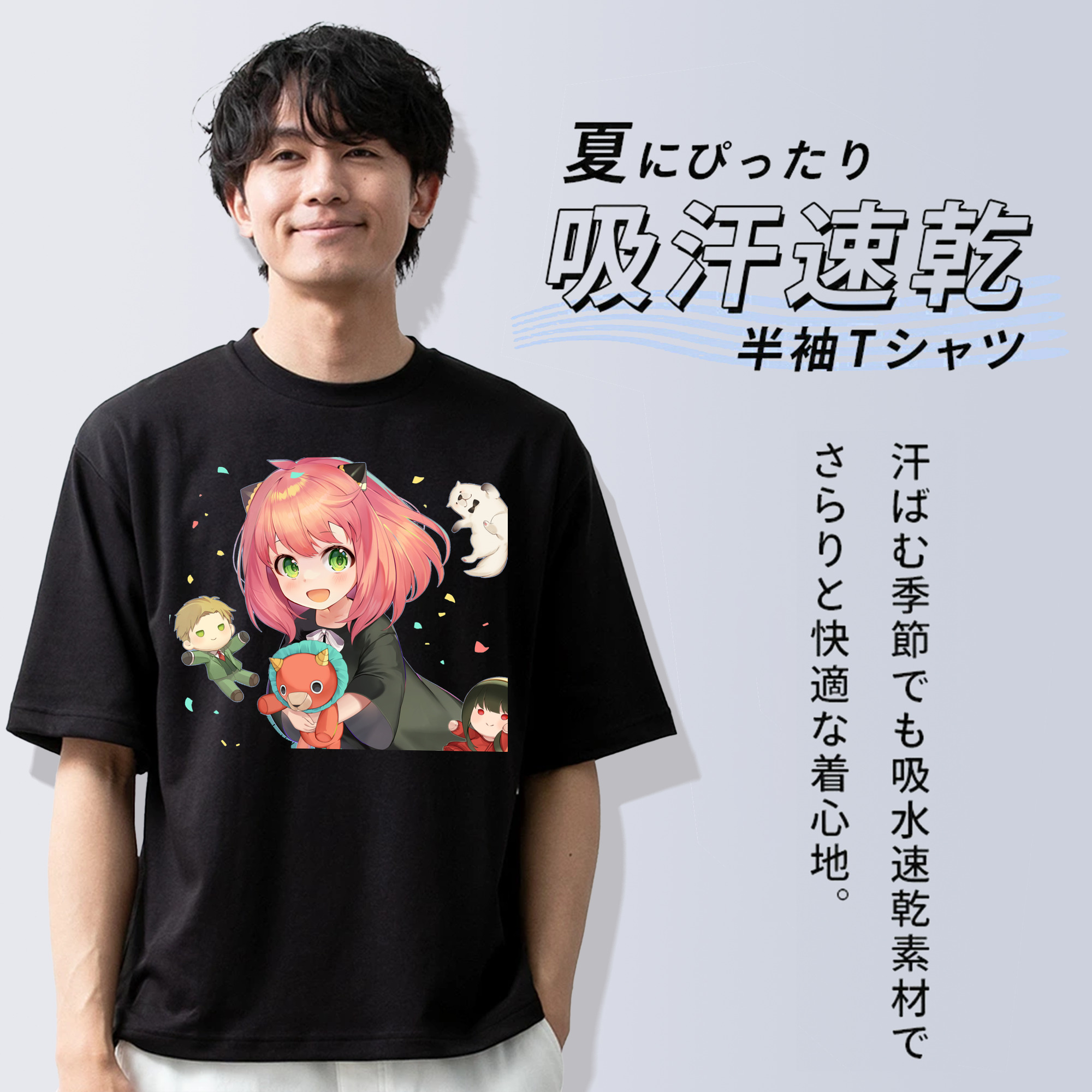 SPY×FAMILY间谍家家酒 綿100％半袖Tシャツ（フロントプリント）