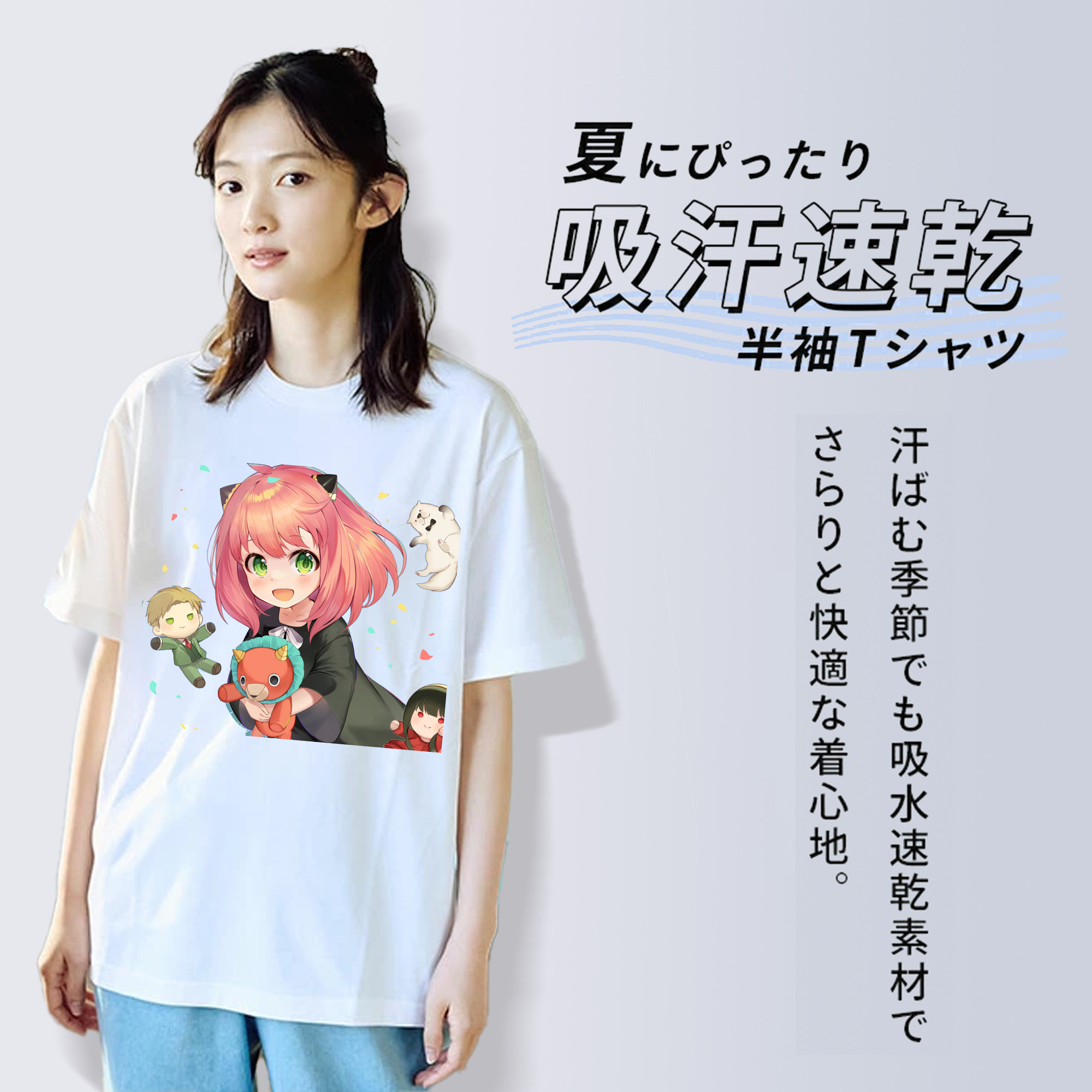 SPY×FAMILY间谍家家酒 綿100％半袖Tシャツ（フロントプリント）