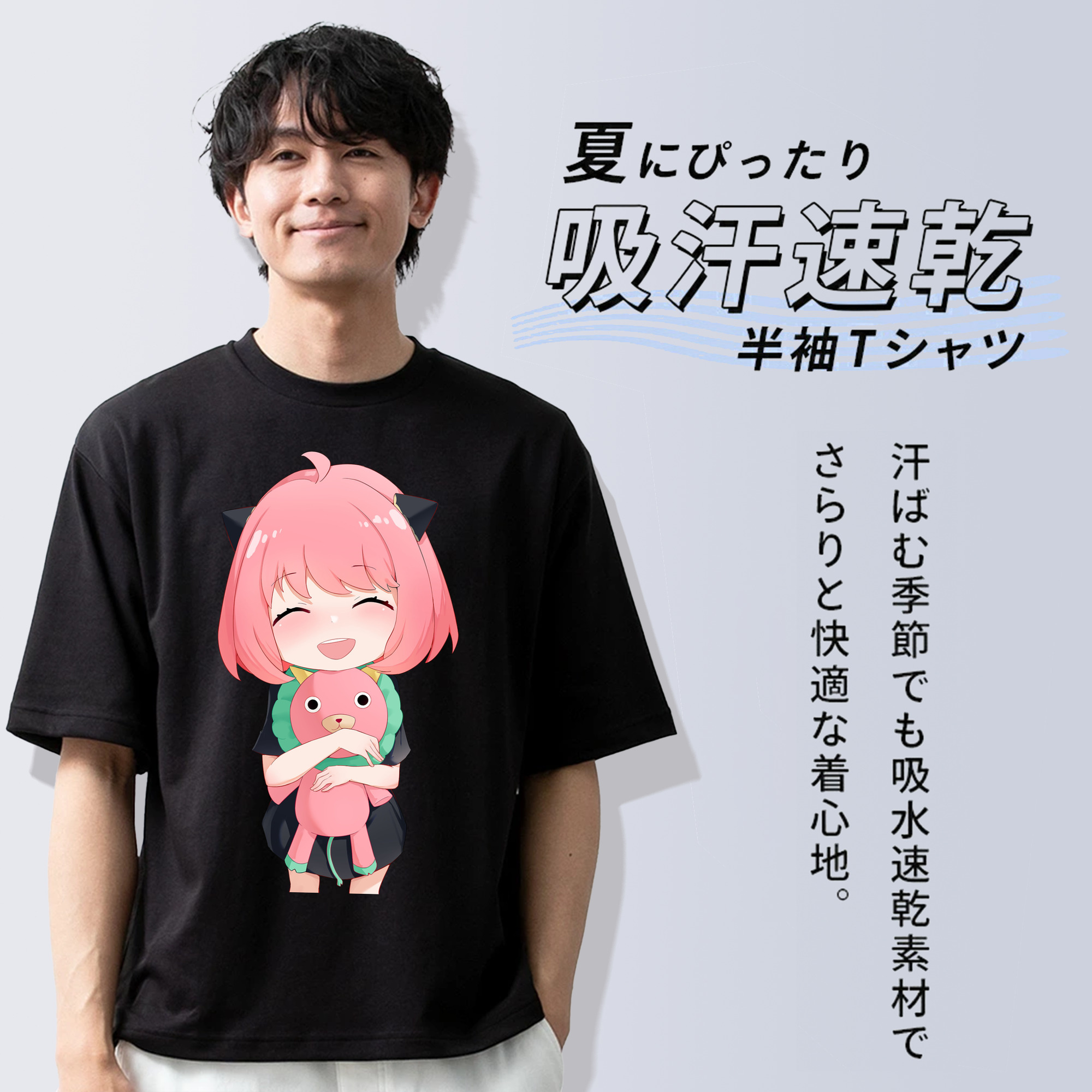 SPY×FAMILY间谍家家酒 綿100％半袖Tシャツ（フロントプリント）