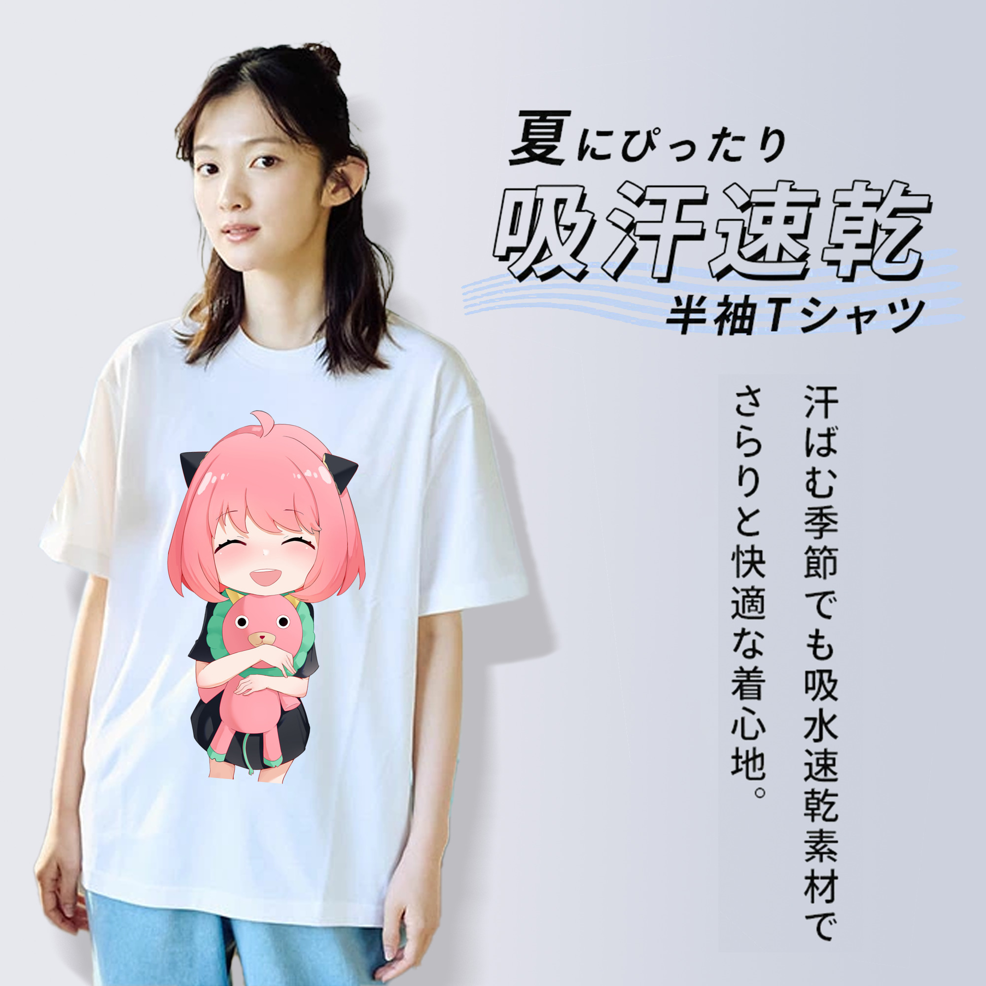 SPY×FAMILY间谍家家酒 綿100％半袖Tシャツ（フロントプリント）