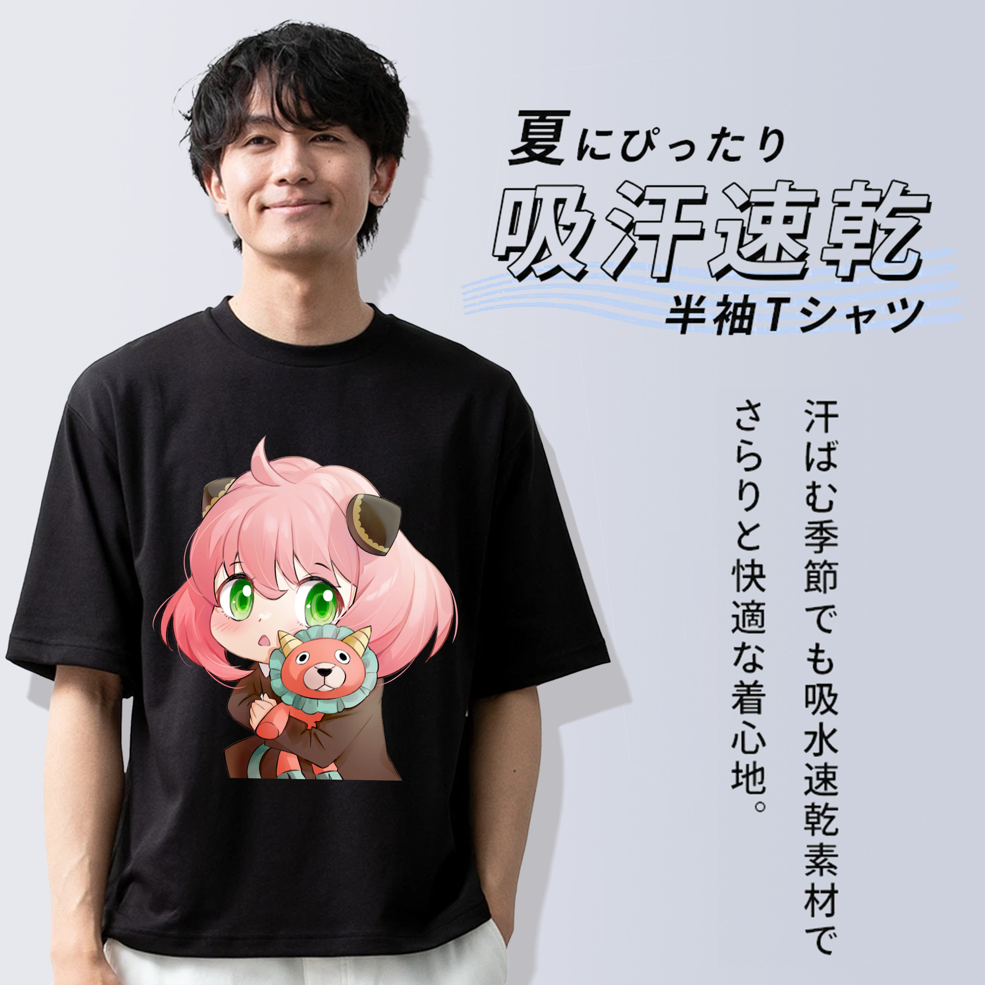 SPY×FAMILY间谍家家酒 綿100％半袖Tシャツ（フロントプリント）