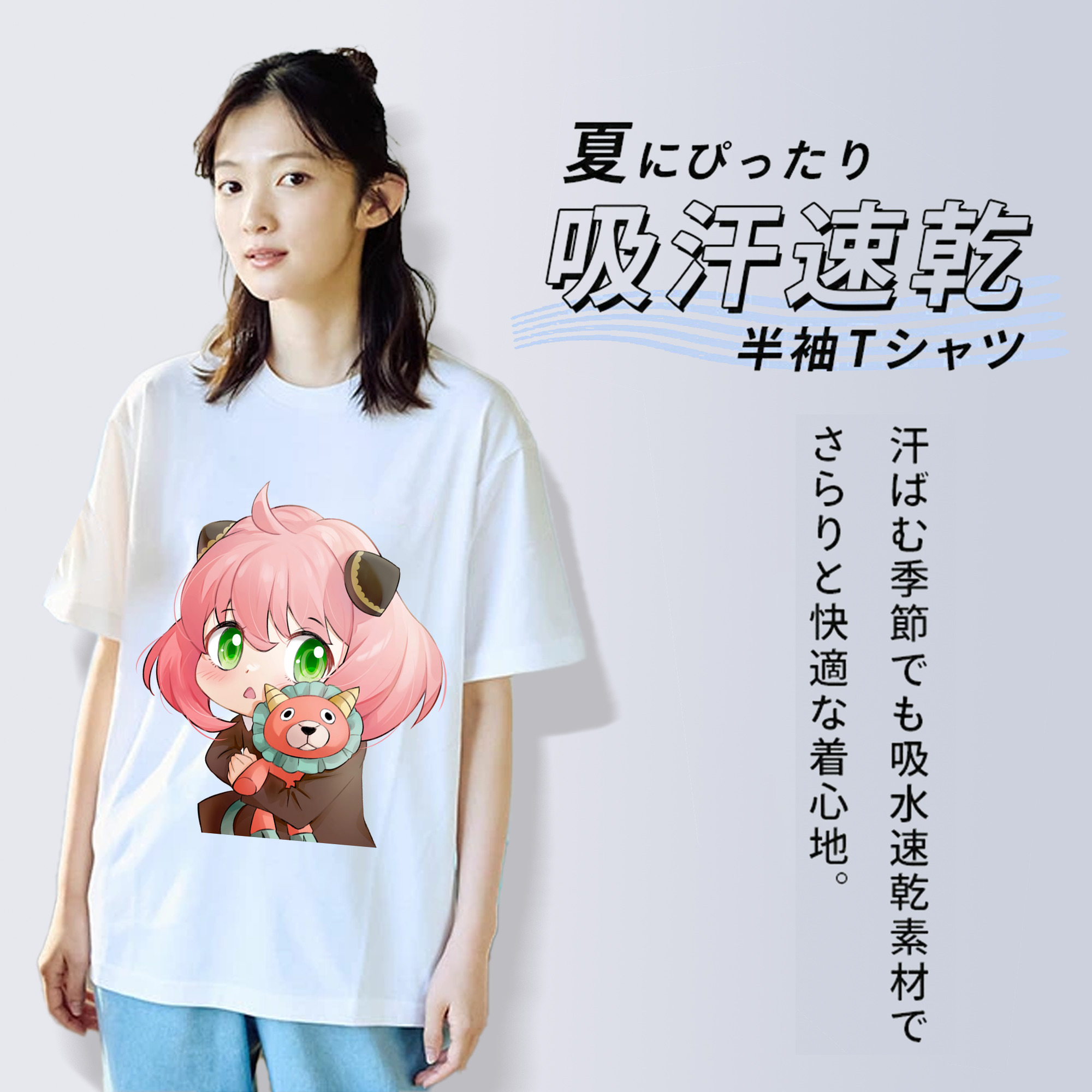 SPY×FAMILY间谍家家酒 綿100％半袖Tシャツ（フロントプリント）