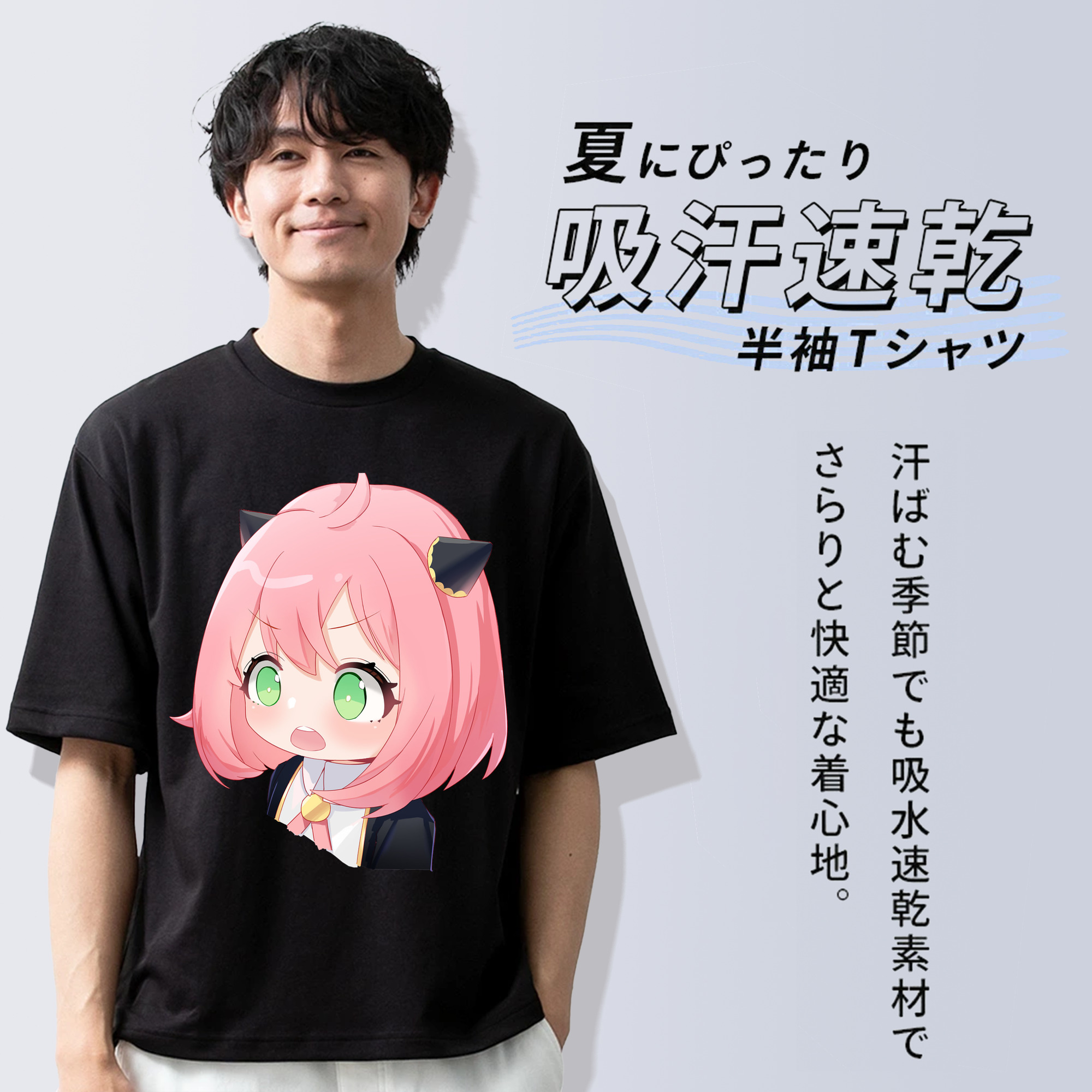 SPY×FAMILY间谍家家酒 綿100％半袖Tシャツ（フロントプリント）