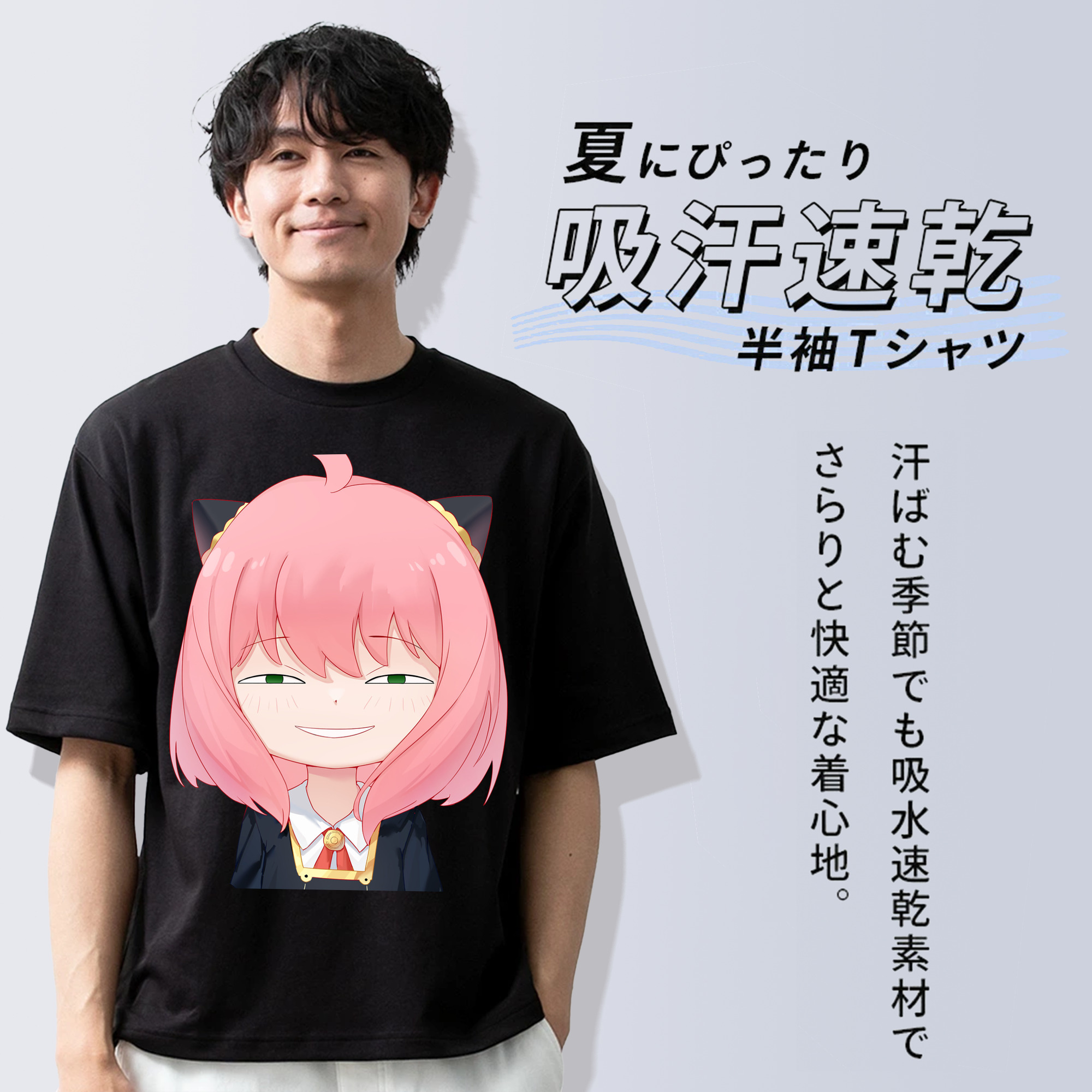 SPY×FAMILY间谍家家酒 綿100％半袖Tシャツ（フロントプリント）