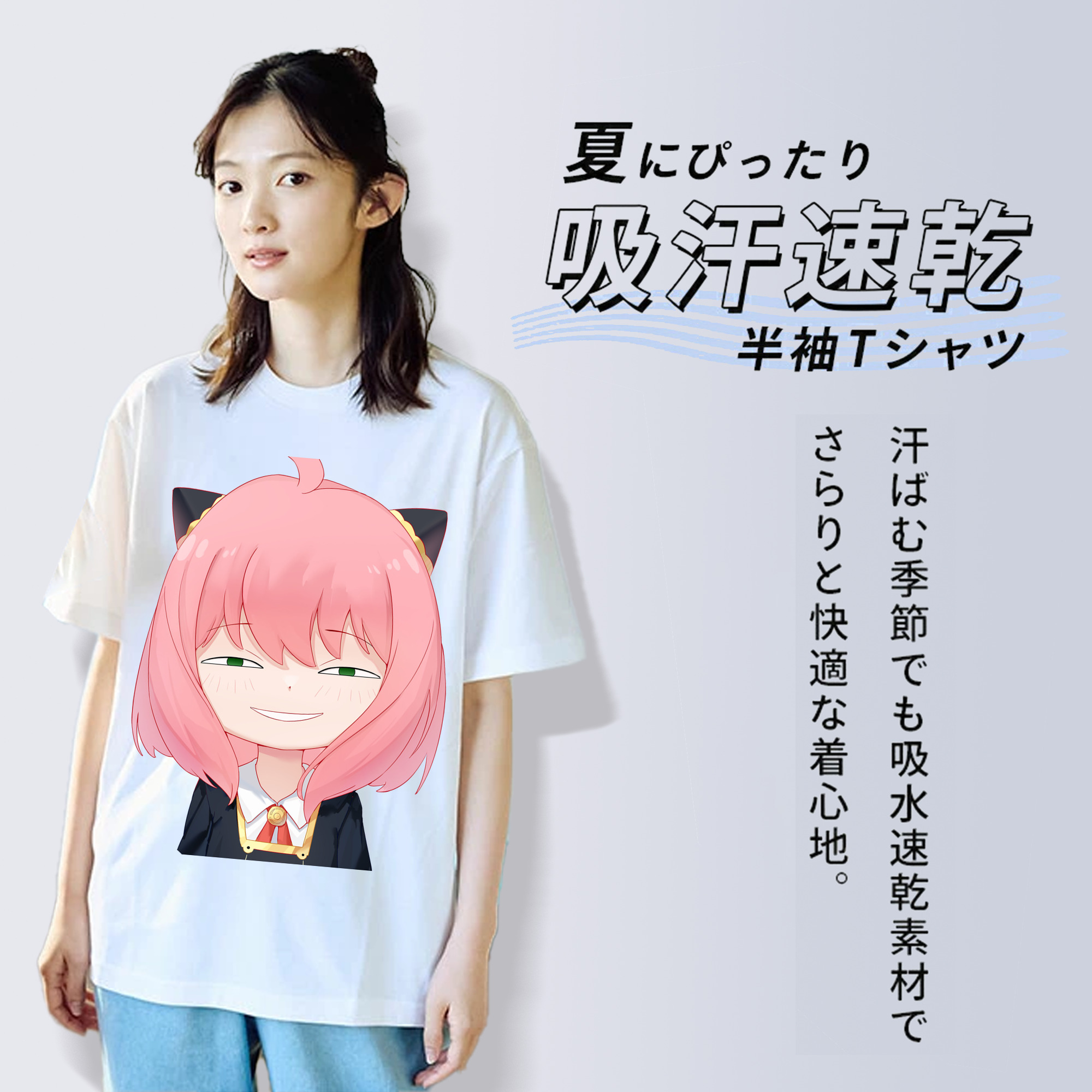 SPY×FAMILY间谍家家酒 綿100％半袖Tシャツ（フロントプリント）